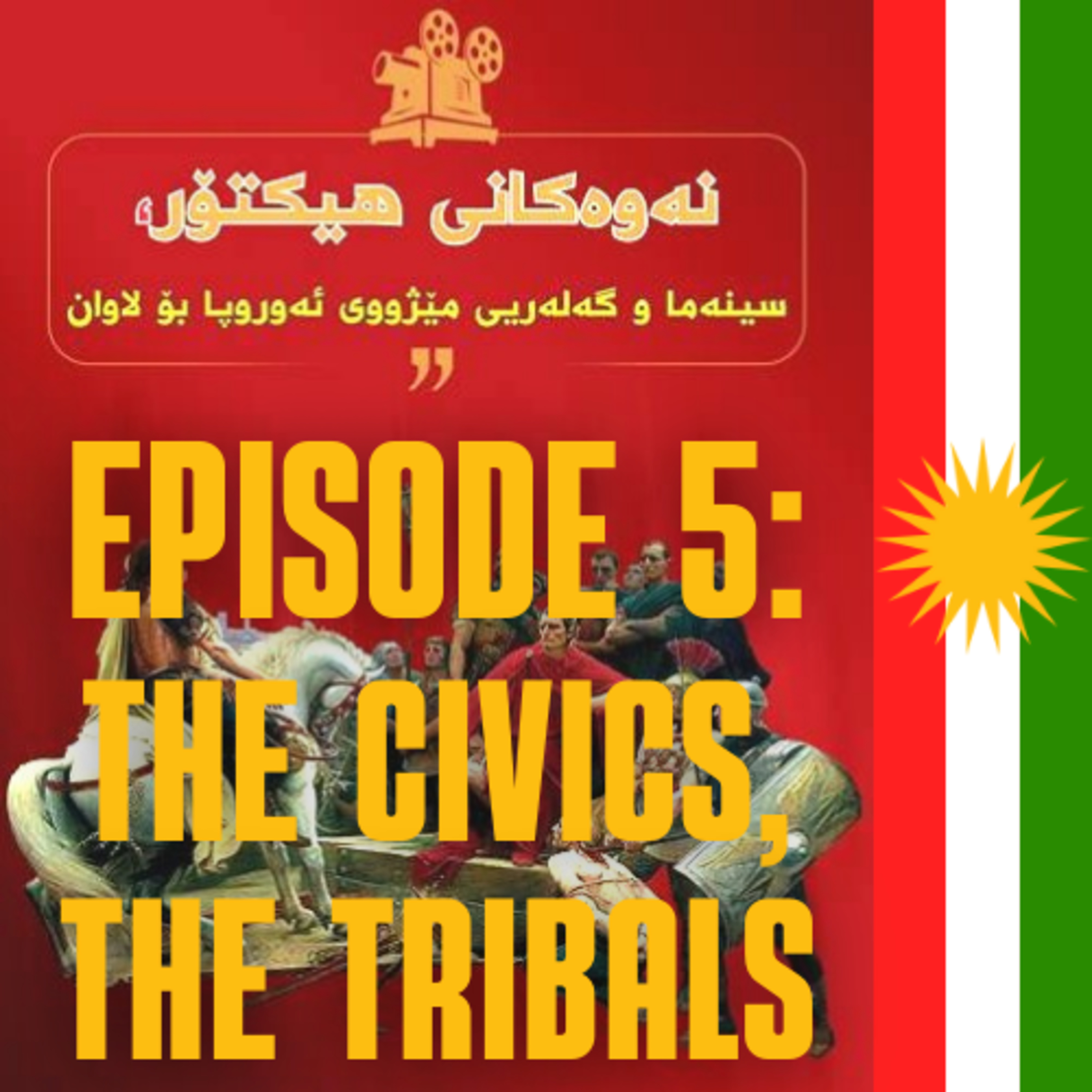 Episode 5: The Civics, the Tribals episode artwork