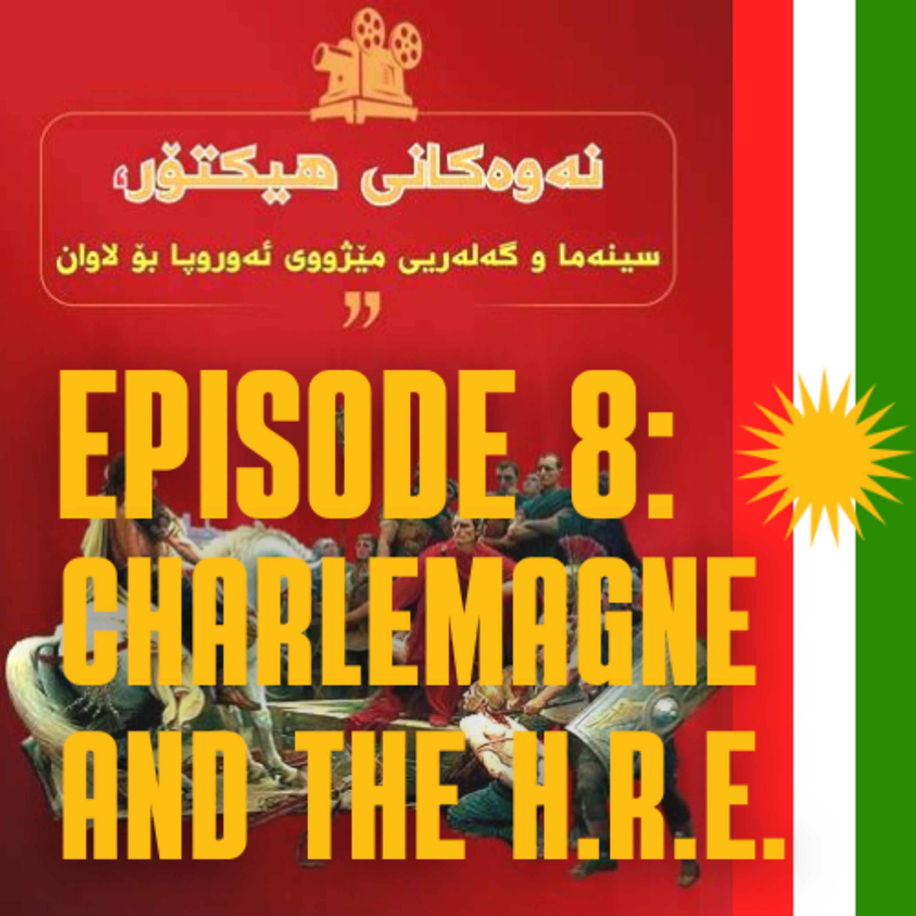 Episode 8: Charlemagne and the H.R.E. episode artwork