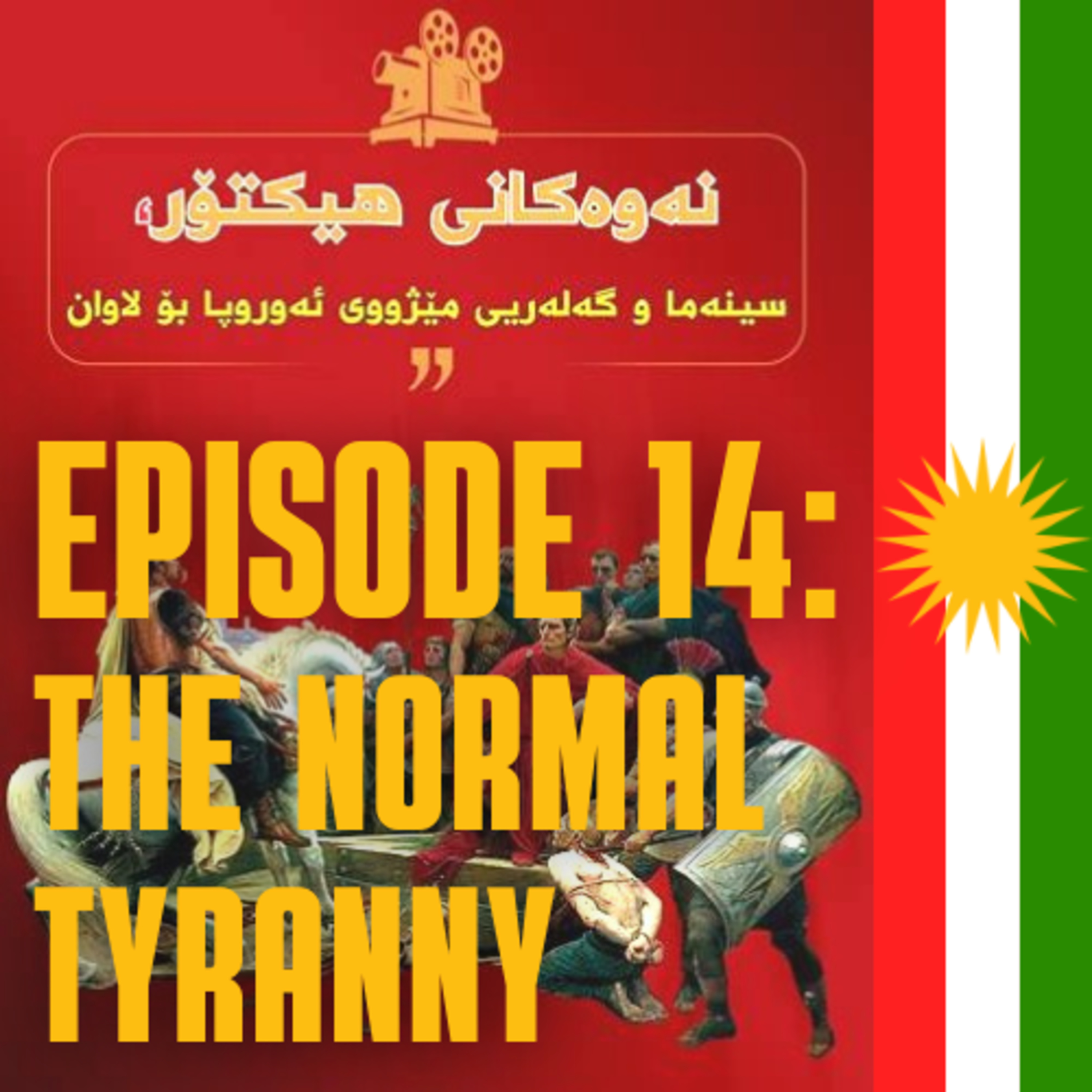 Episode 14: The Normal Tyranny episode artwork
