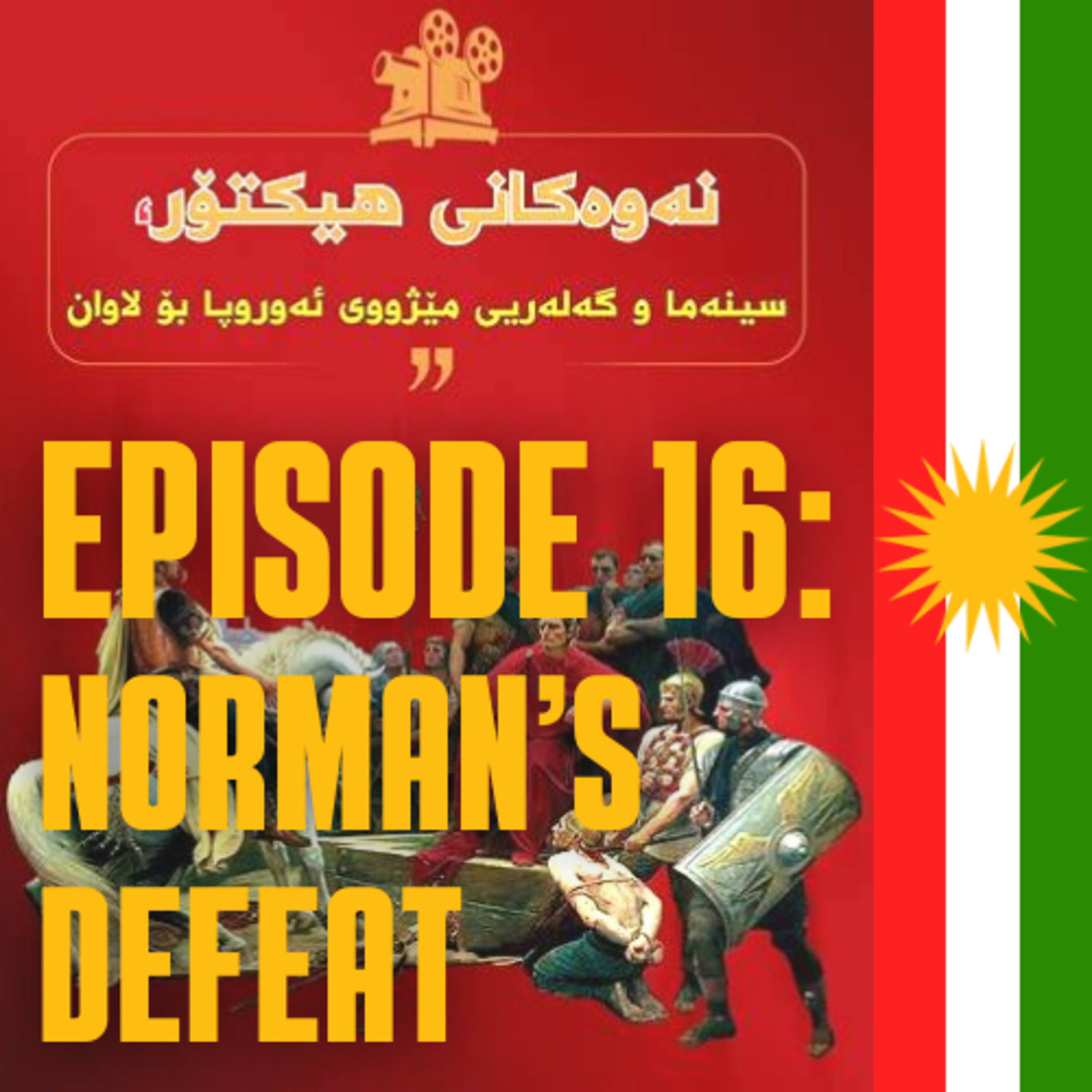 Episode 16: Norman's Defeat episode artwork