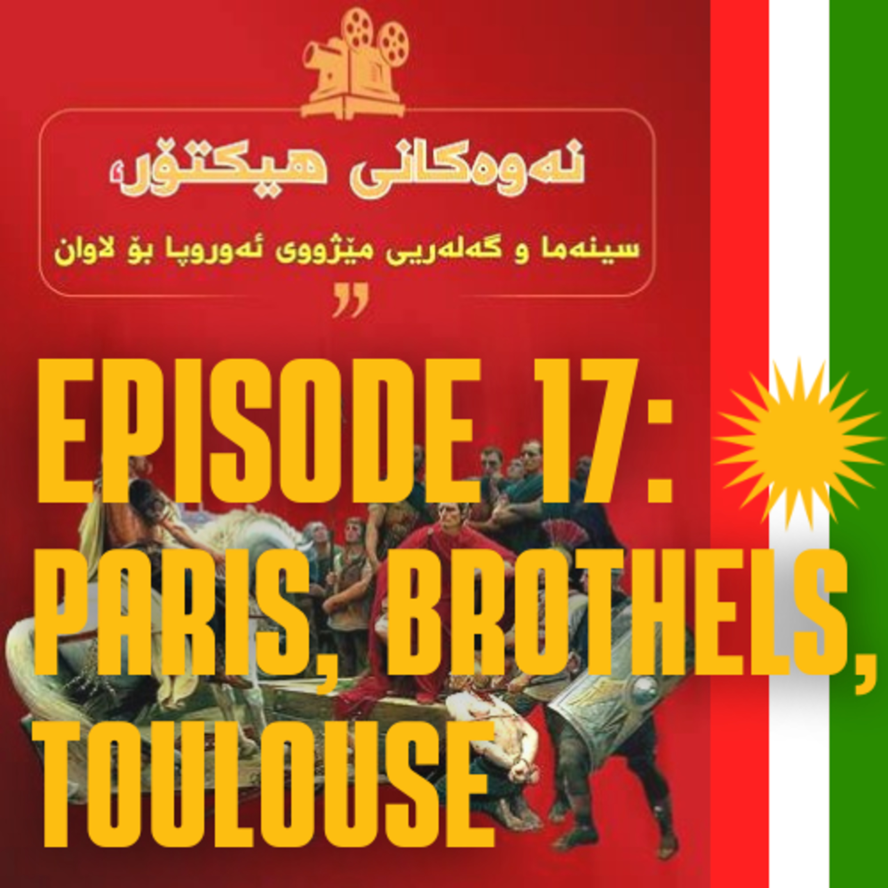 Episode 17: Paris, Brothels, Toulouse episode artwork