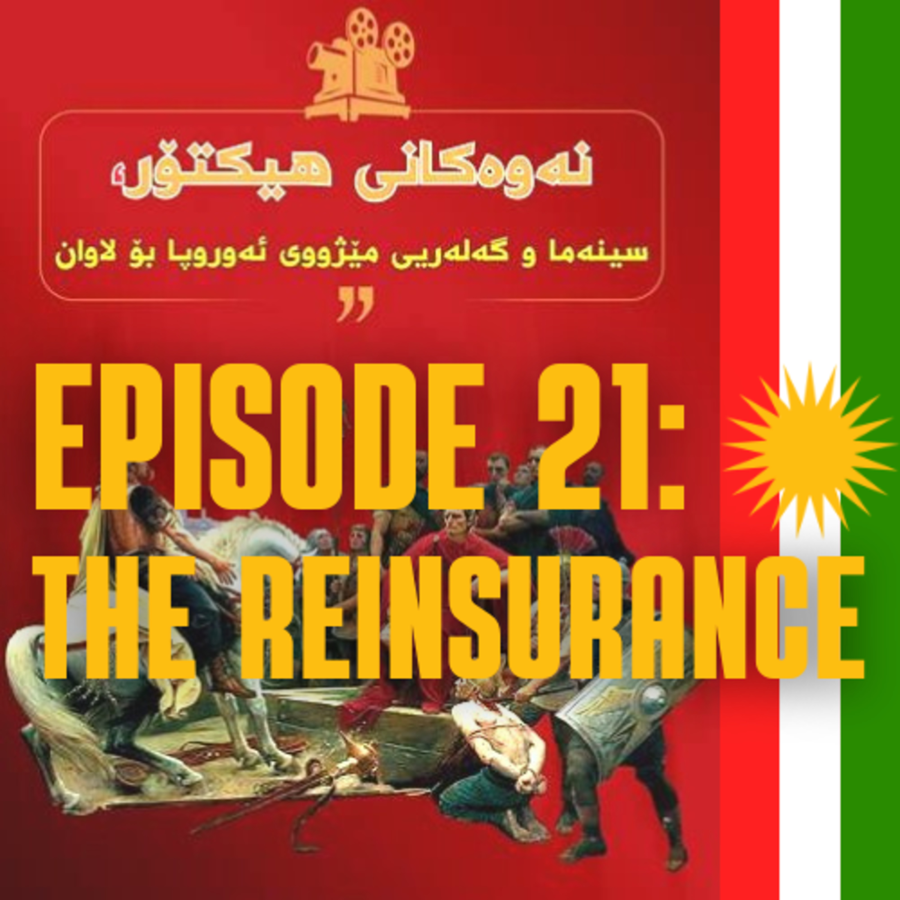 Episode 21: The Reinsurance episode artwork
