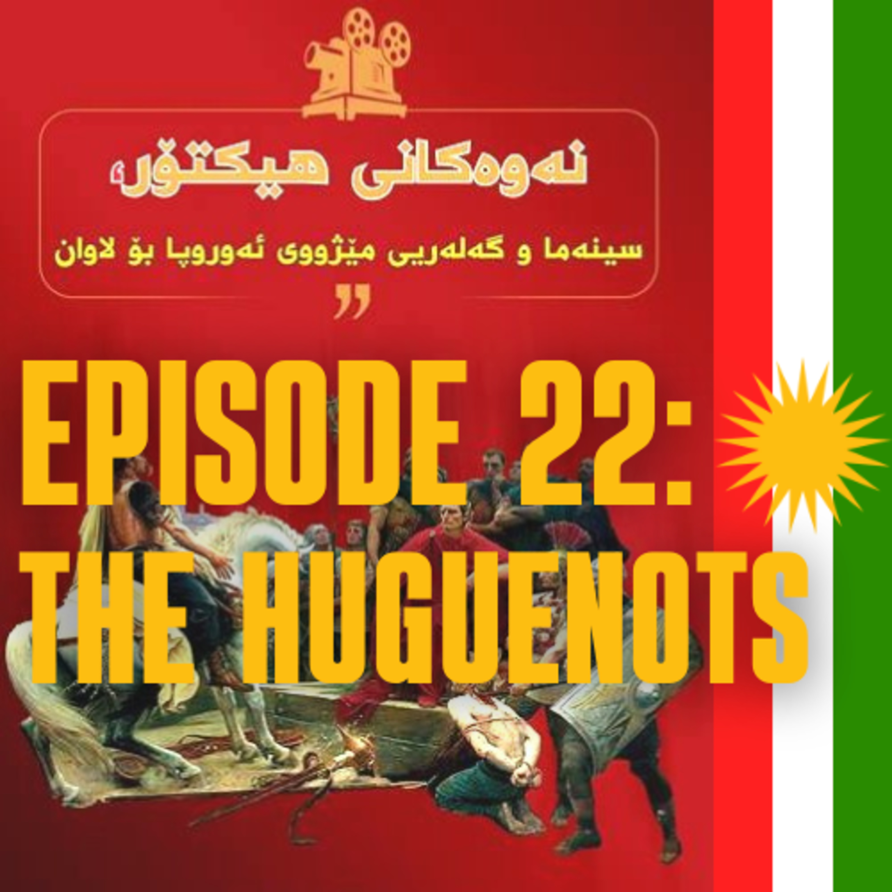 Episode 22: The Huguenots episode artwork
