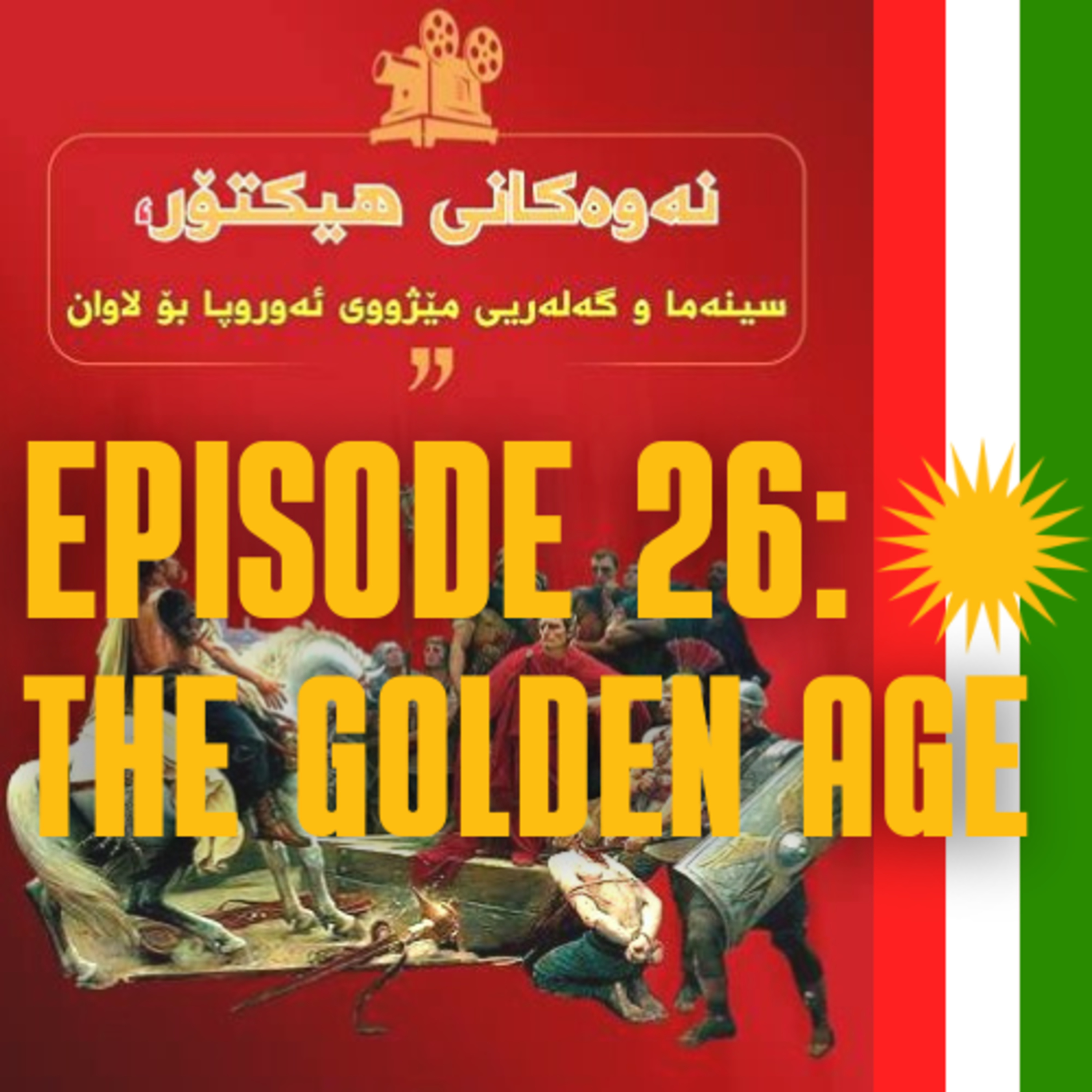 Episode 26: The Golden Age episode artwork