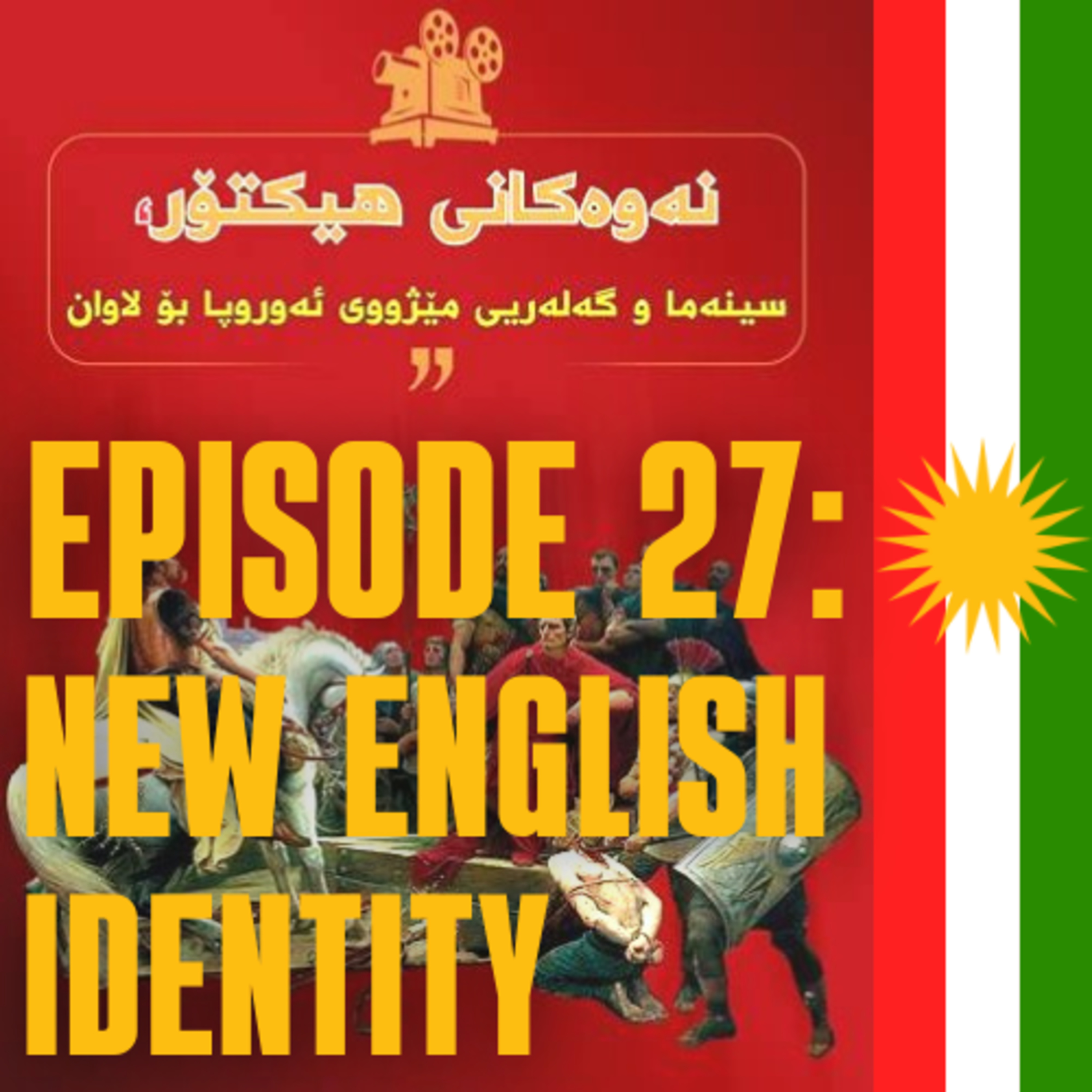 Episode 27: New English Identity episode artwork