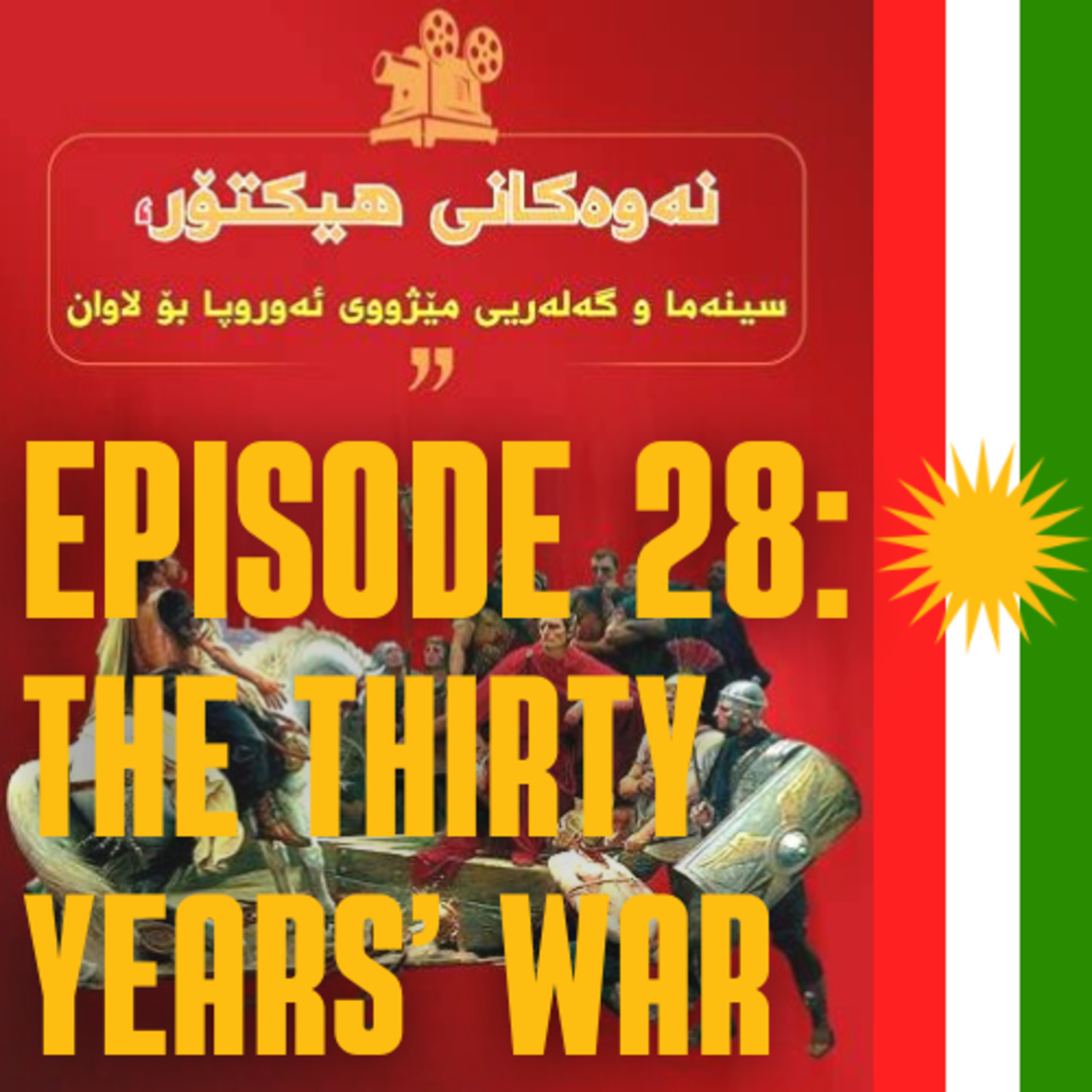 Episode 28: The Thirty Years' War episode artwork