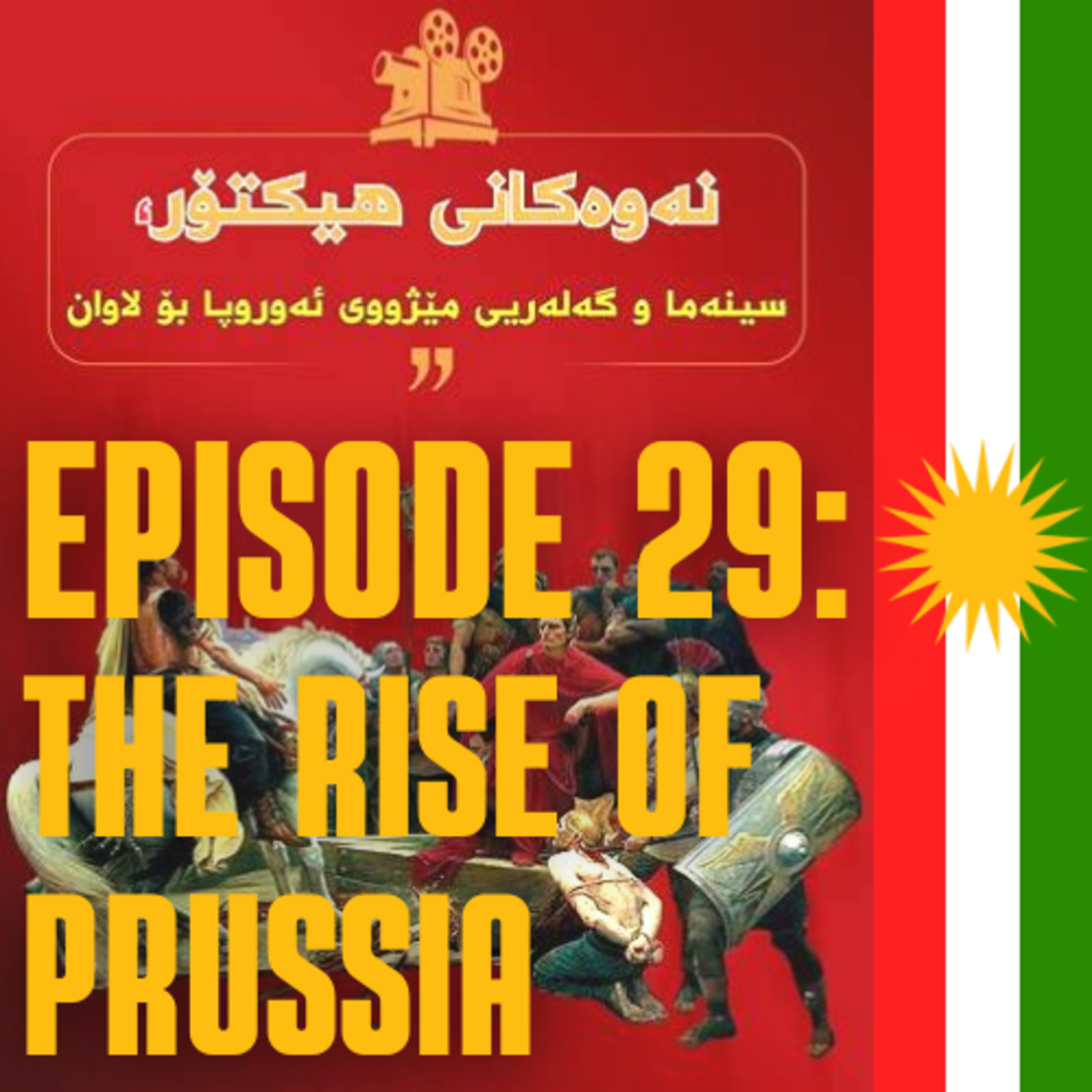 Episode 29: The Rise of Prussia episode artwork