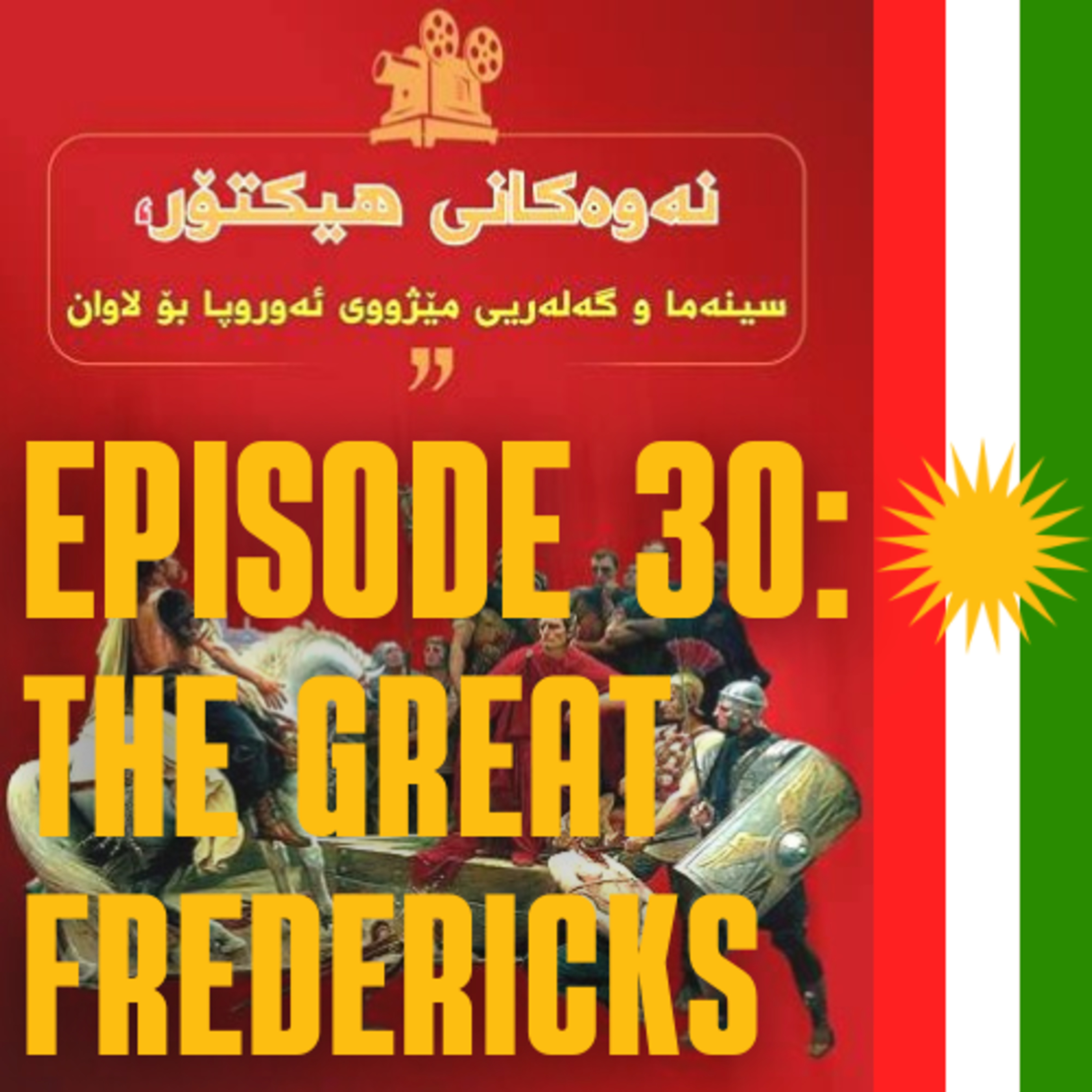 Episode 30: The Great Fredericks episode artwork