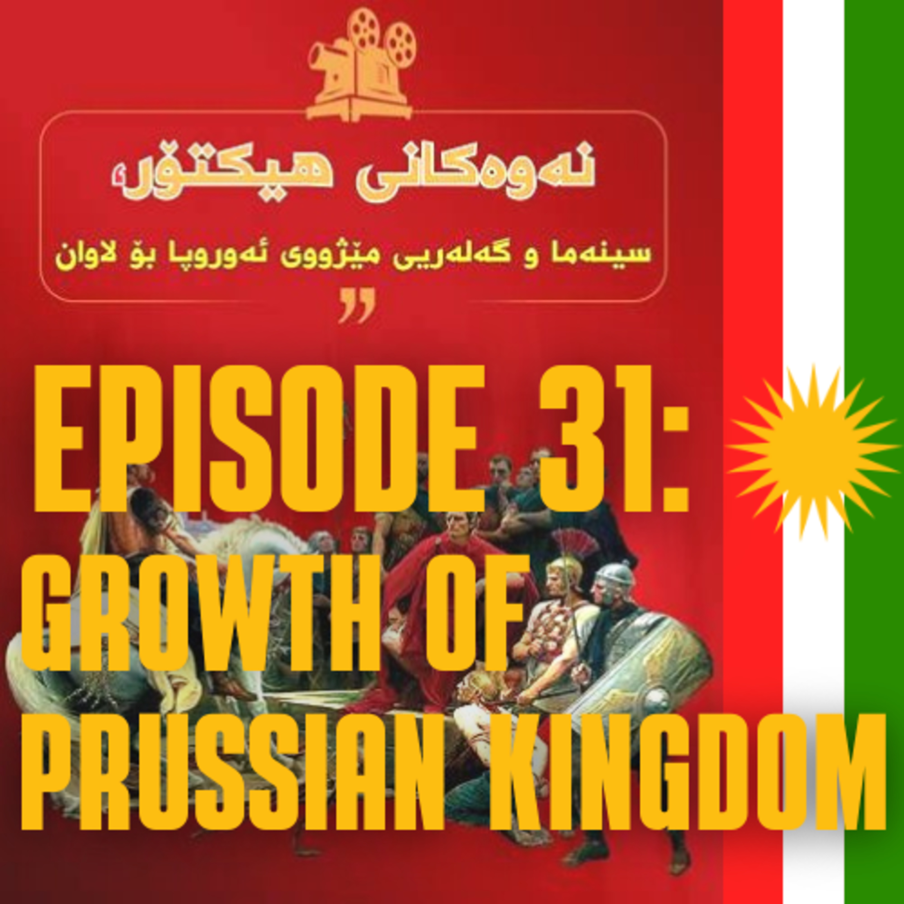 Episode 31: Growth of Prussian Kingdom episode artwork