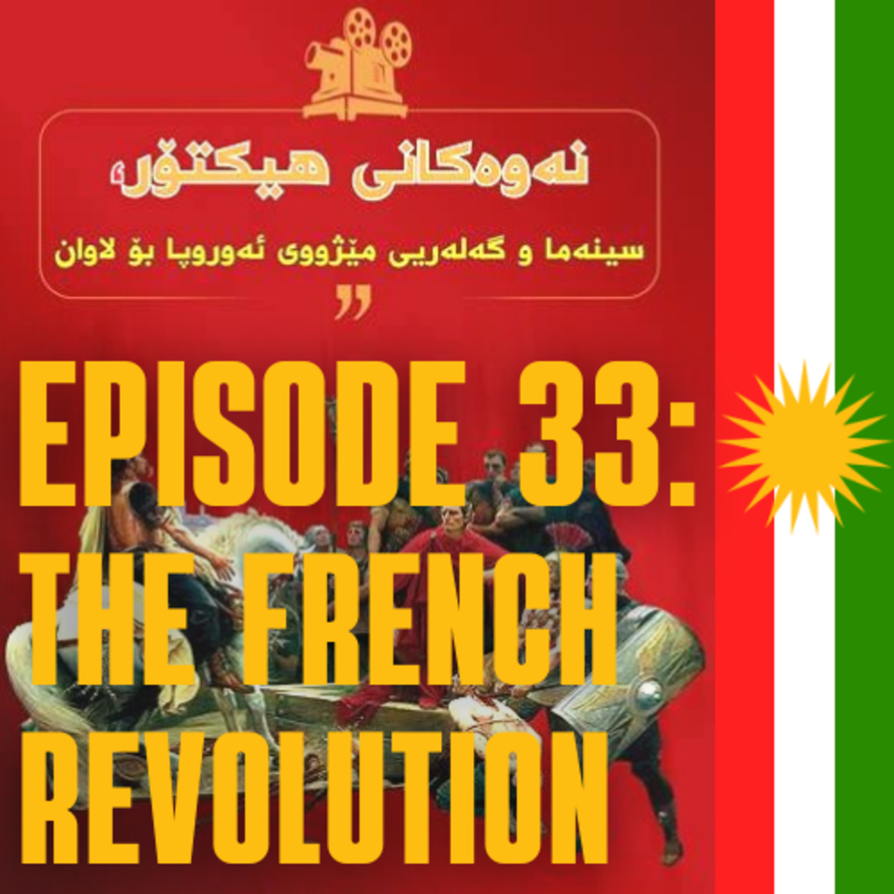 Episode 33: The French Revolution episode artwork