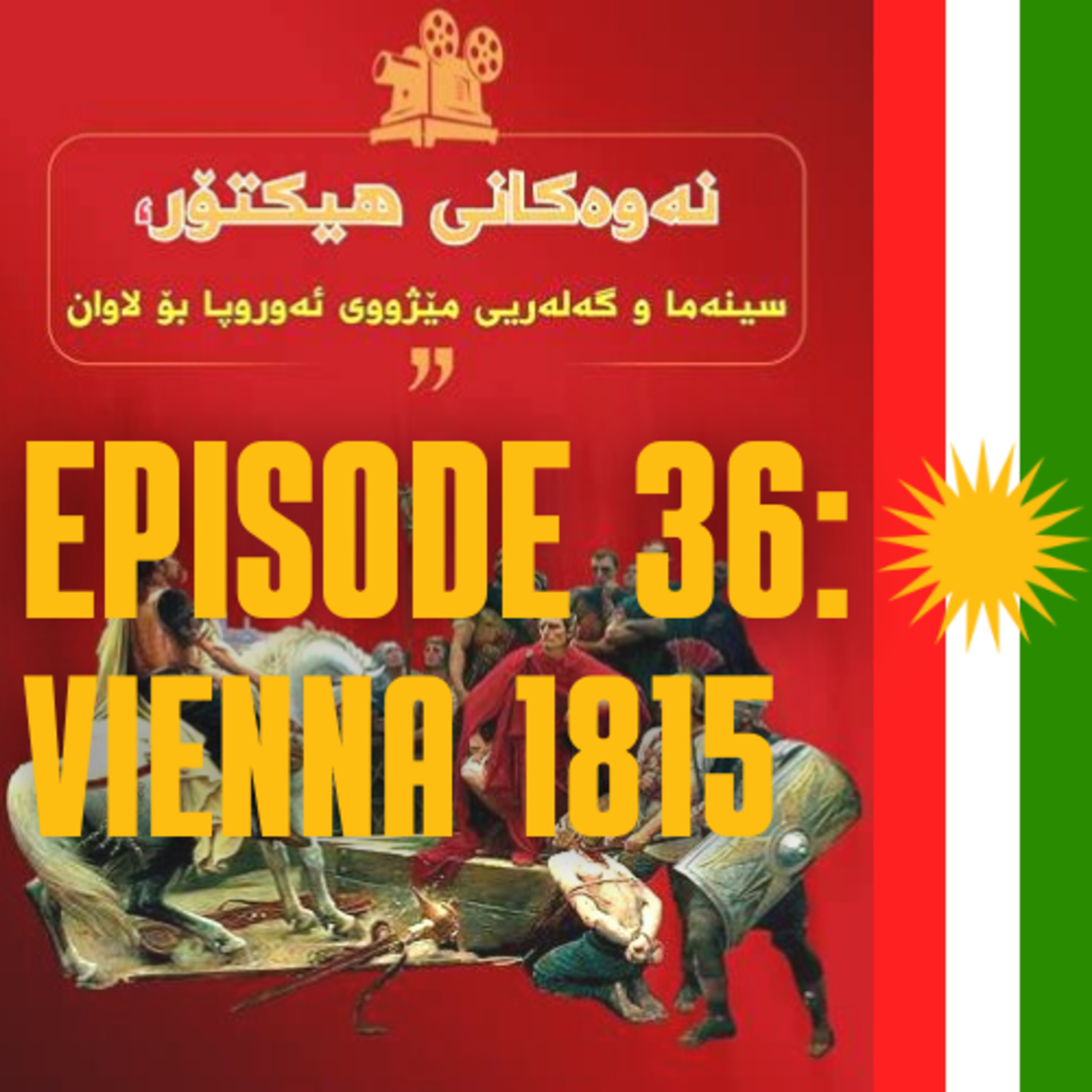 Episode 36: Vienna 1815 episode artwork