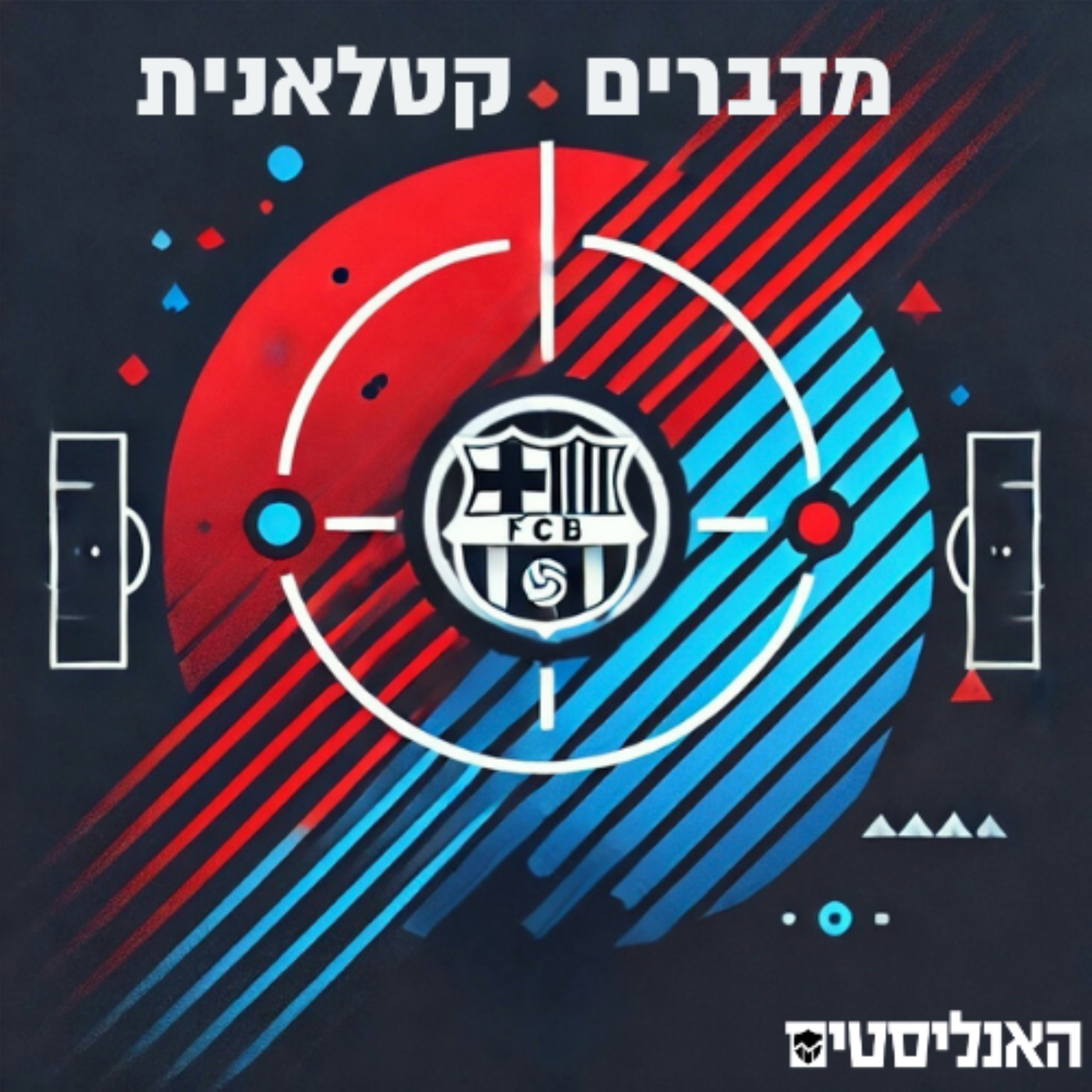 מדברים קטלאנית פרק 3 | בחזרה למירוץ