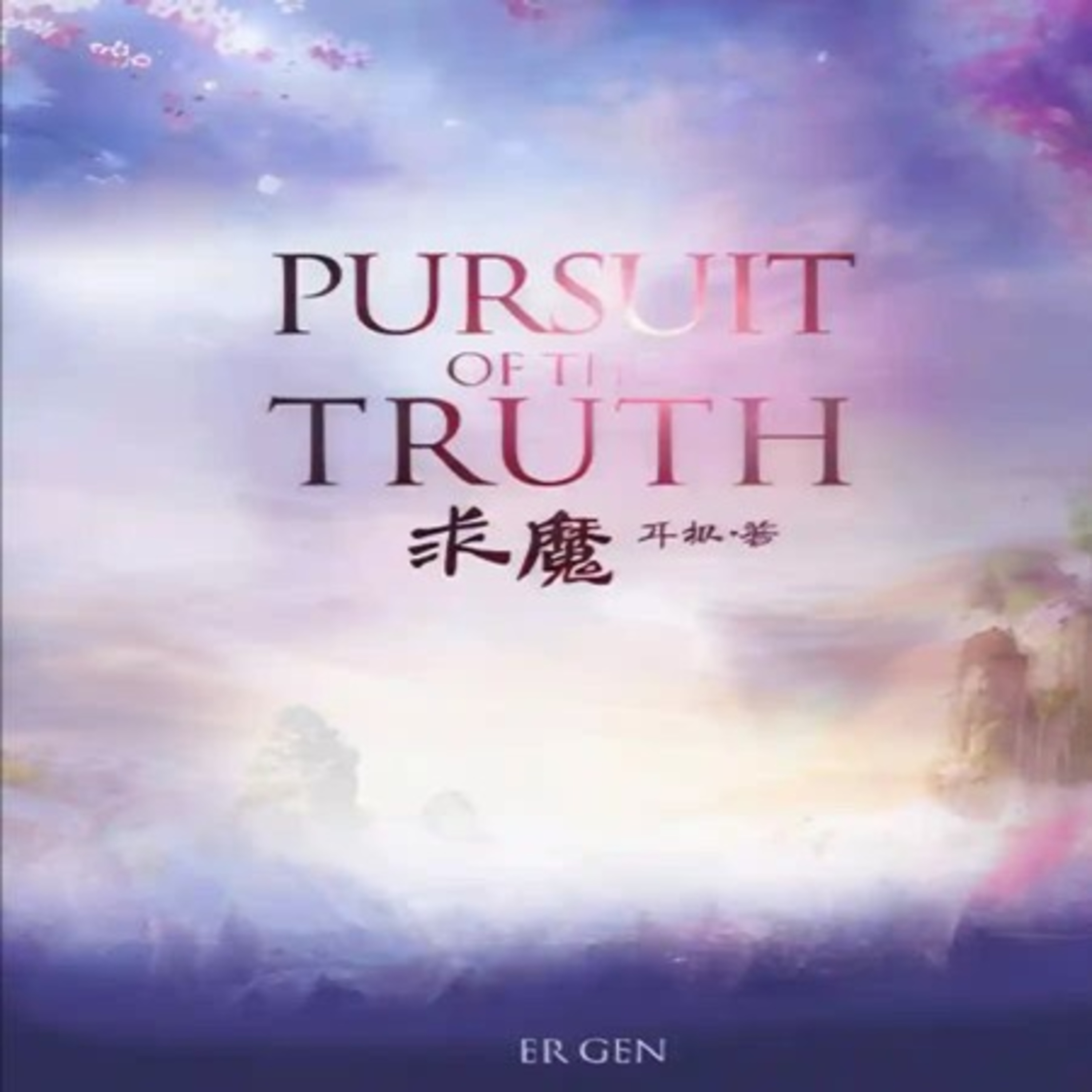 Pursuit of the Truth Chapter 232-288
