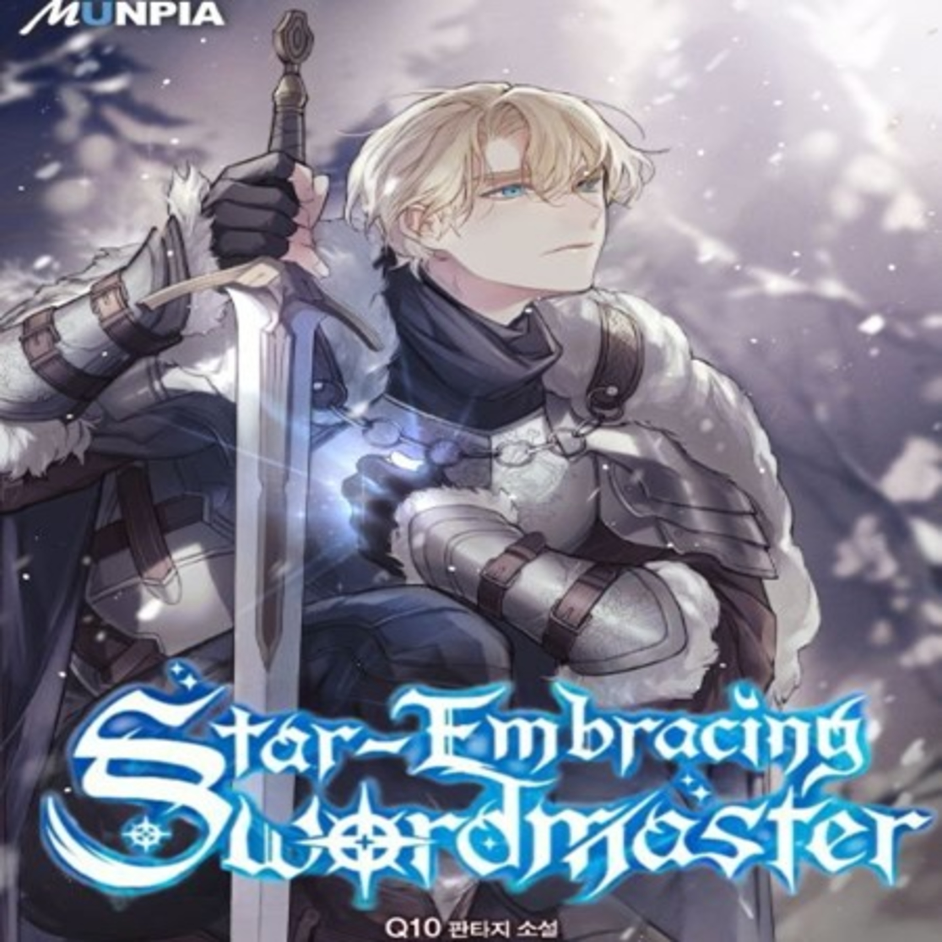 Star-Embracing Swordmaster Chapter 1-32 episode artwork