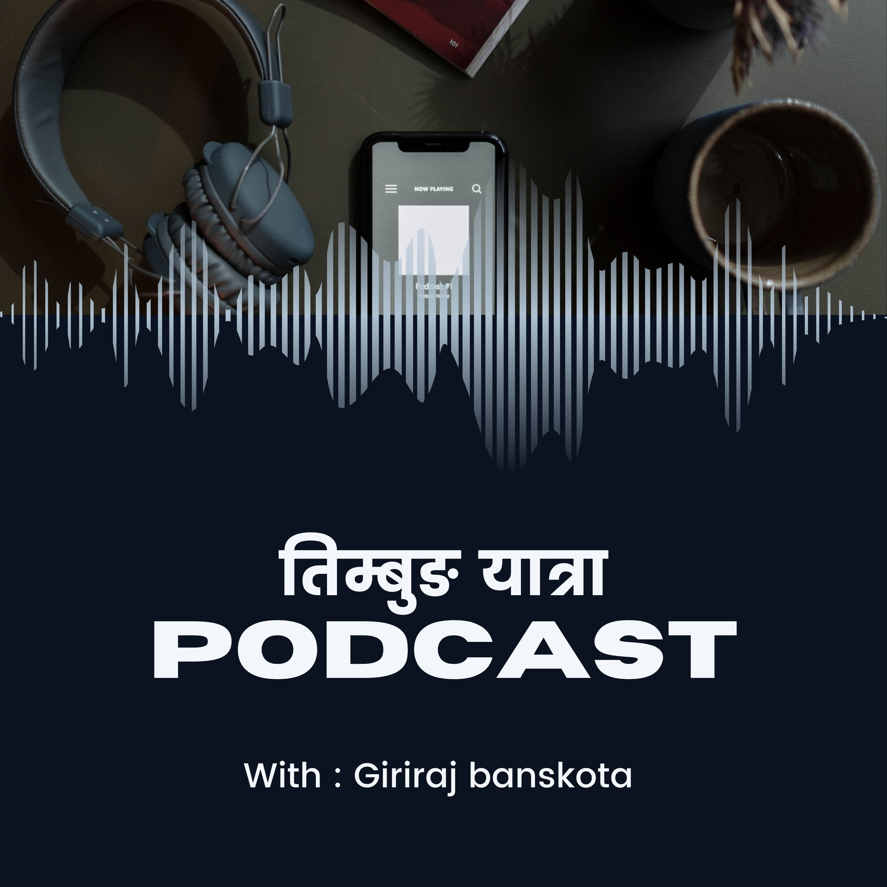 तिम्बुङ यात्रा । timbung travel  episode artwork