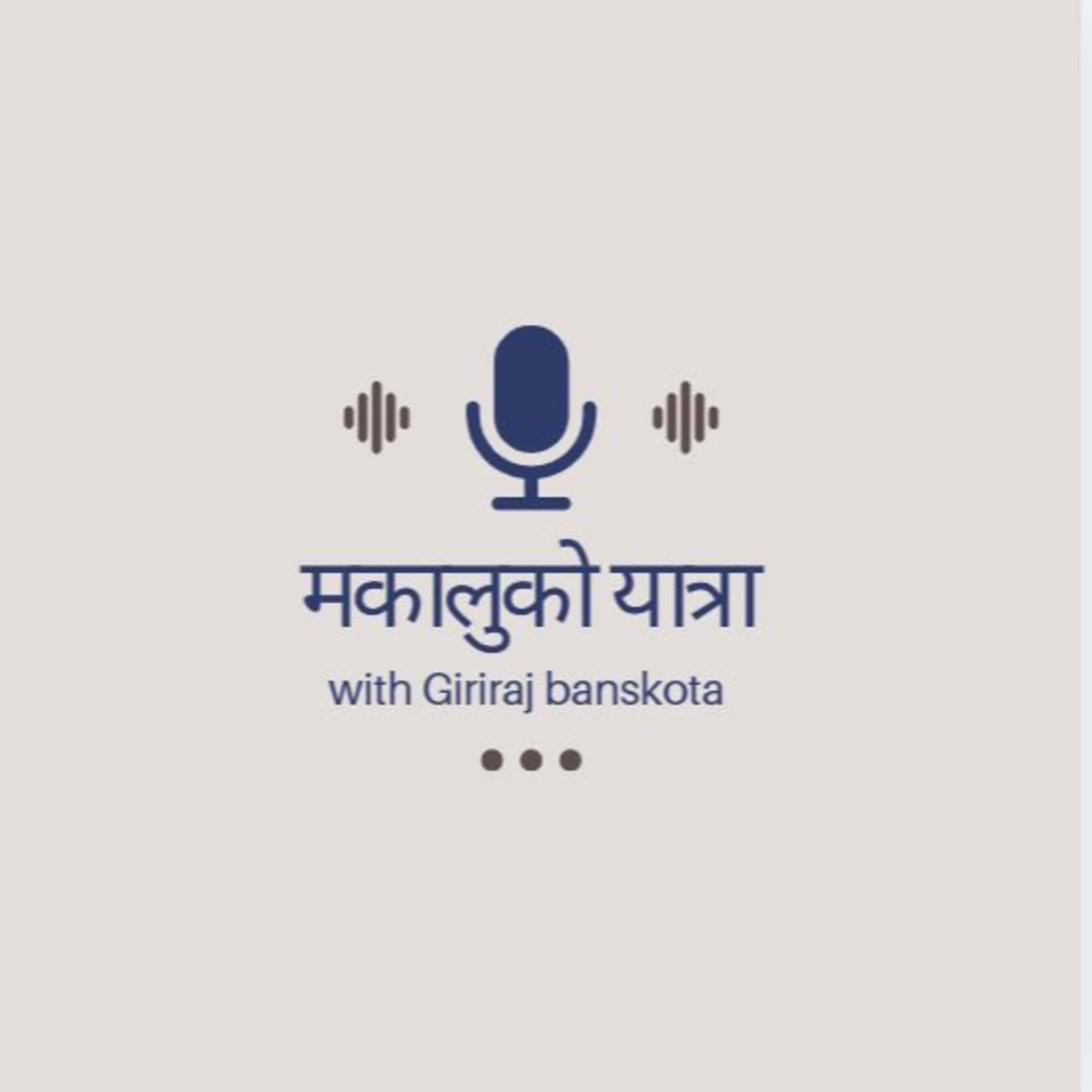 यात्रा मकालुकाे  episode artwork