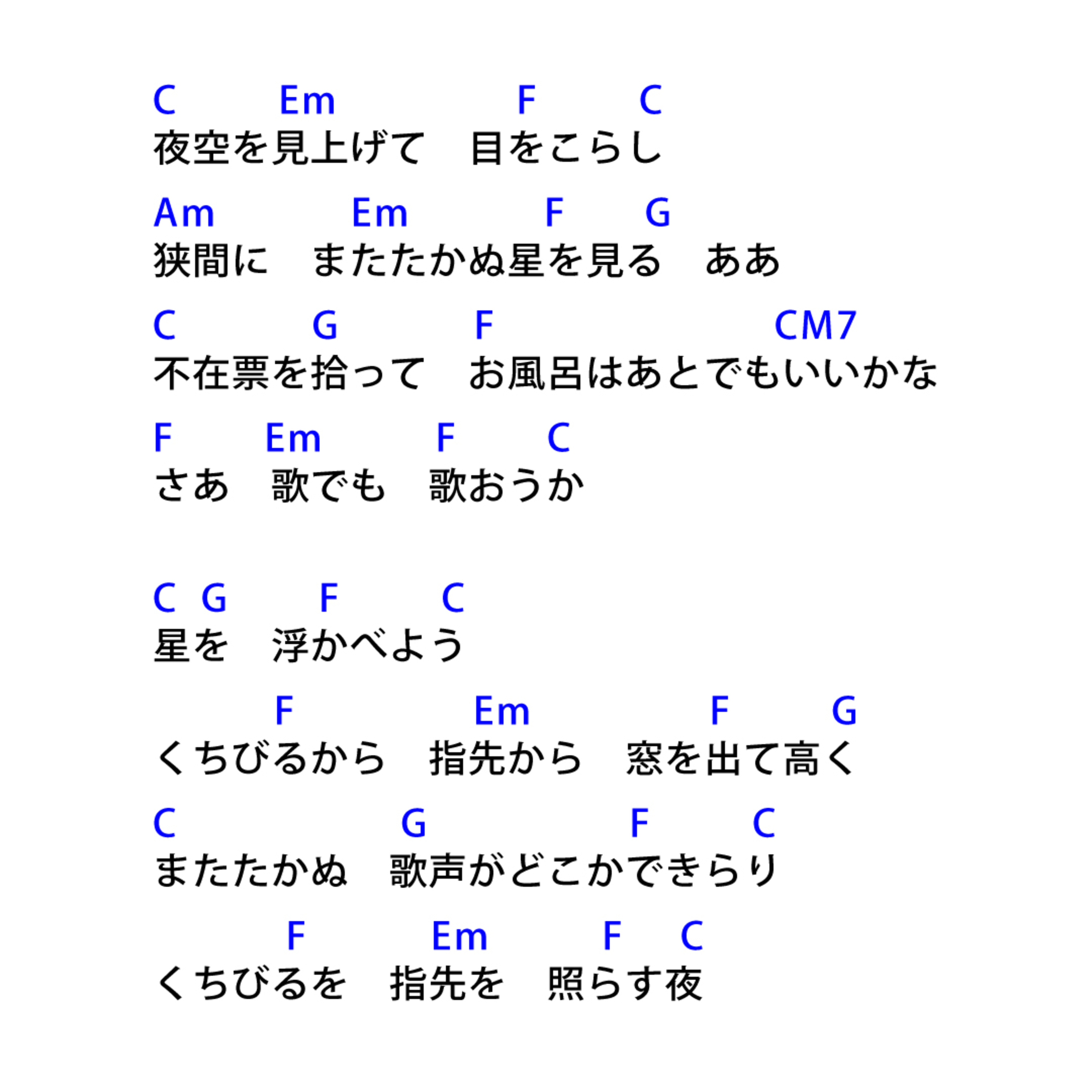 【番組準備編】#0-11 曲づくり中間発表！【ゆきこ一人】 episode artwork