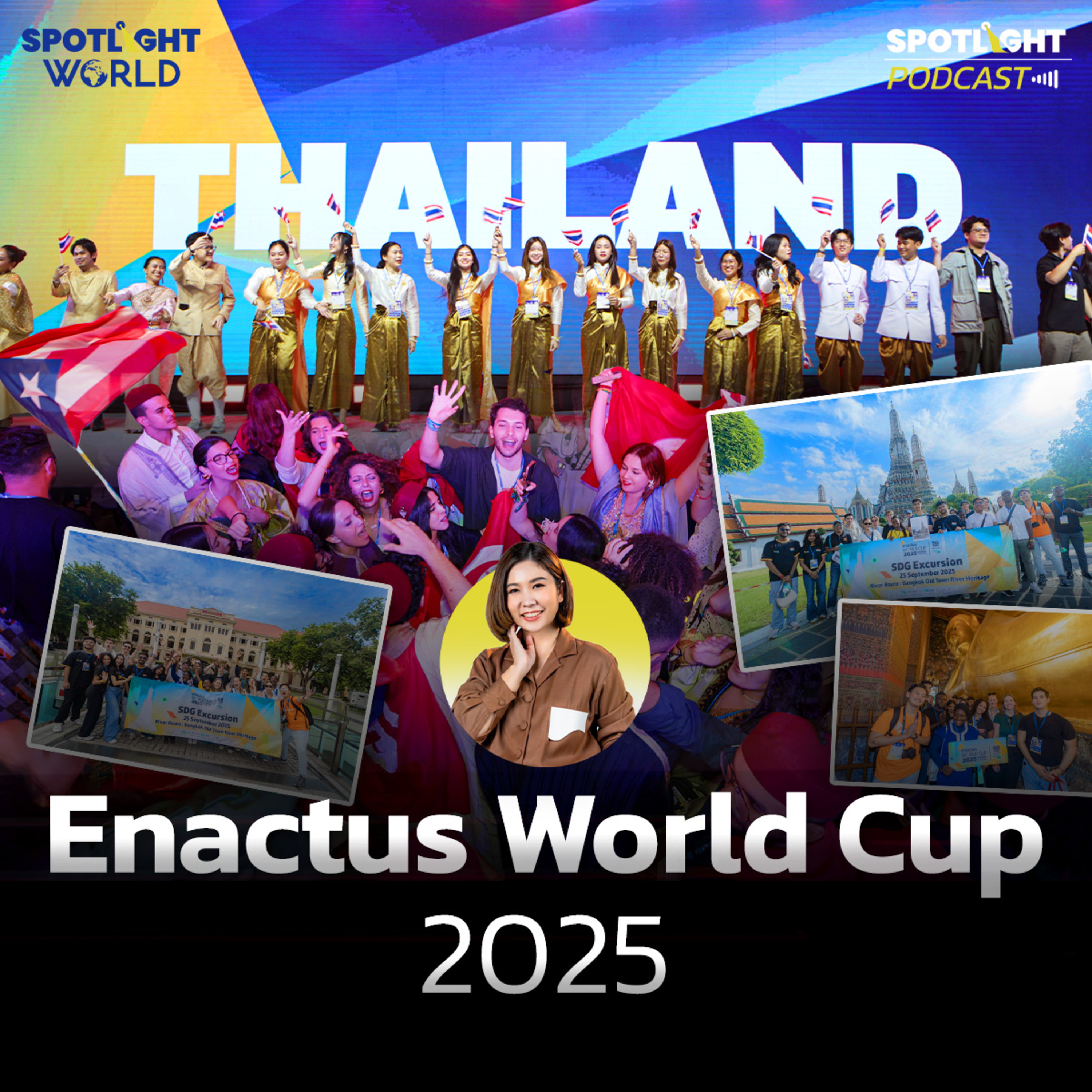 Podcast SPOTLIGHT World EP. 47 : Enactus World Cup 2025  episode artwork