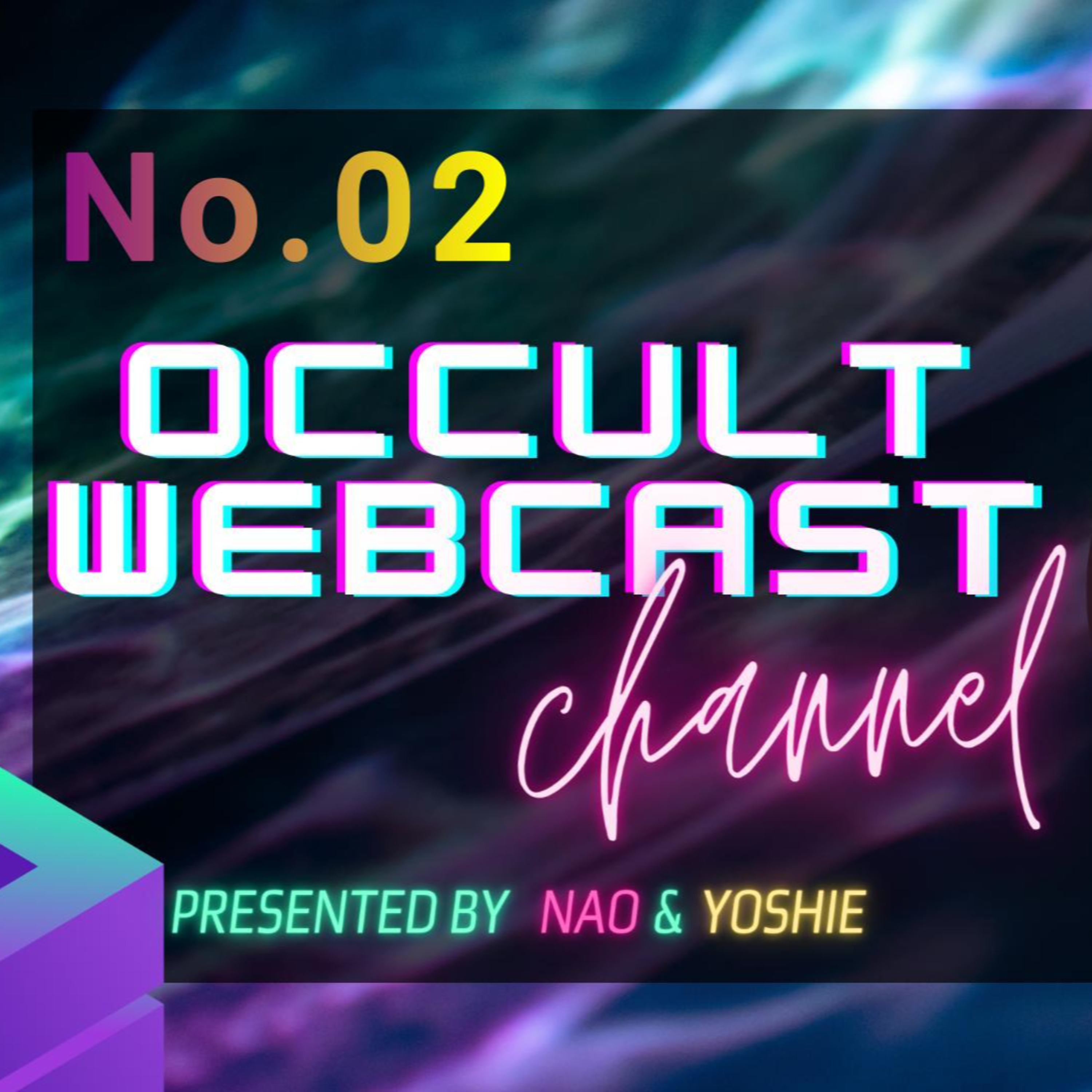 オカルトパラダイス。