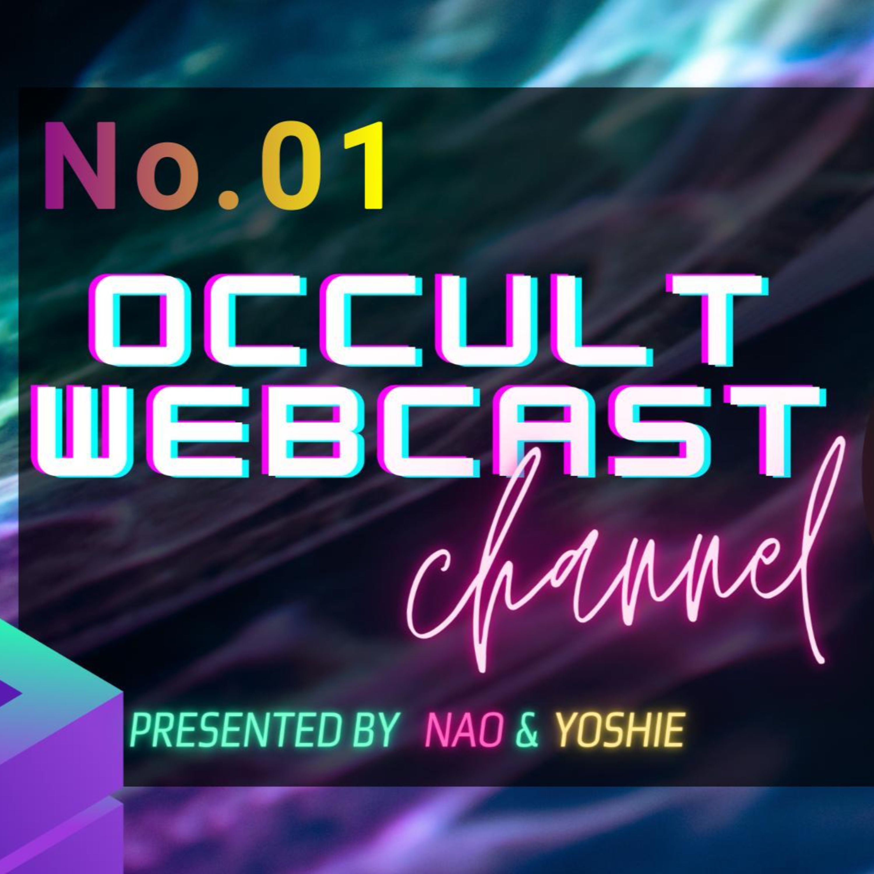 オカルトパラダイス。