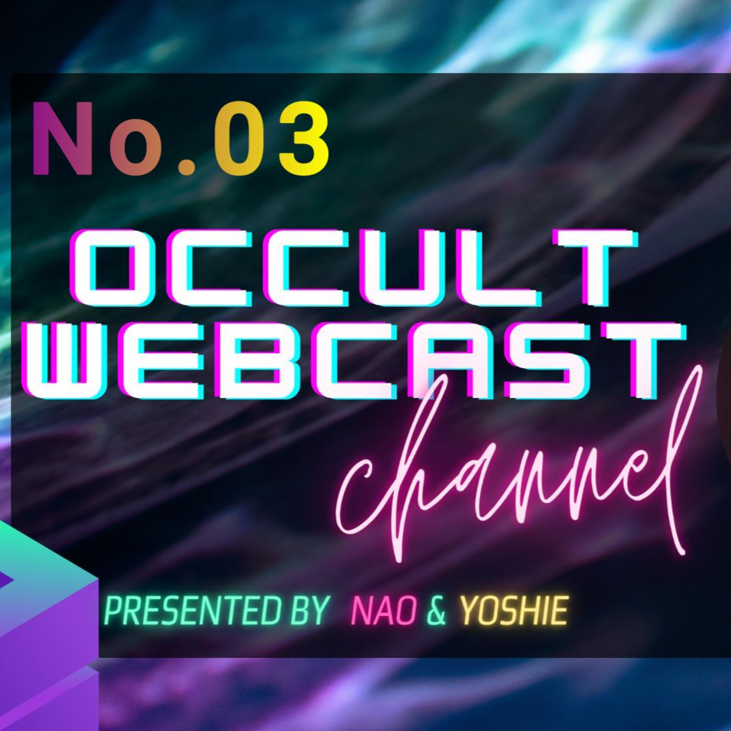 オカルトパラダイス。