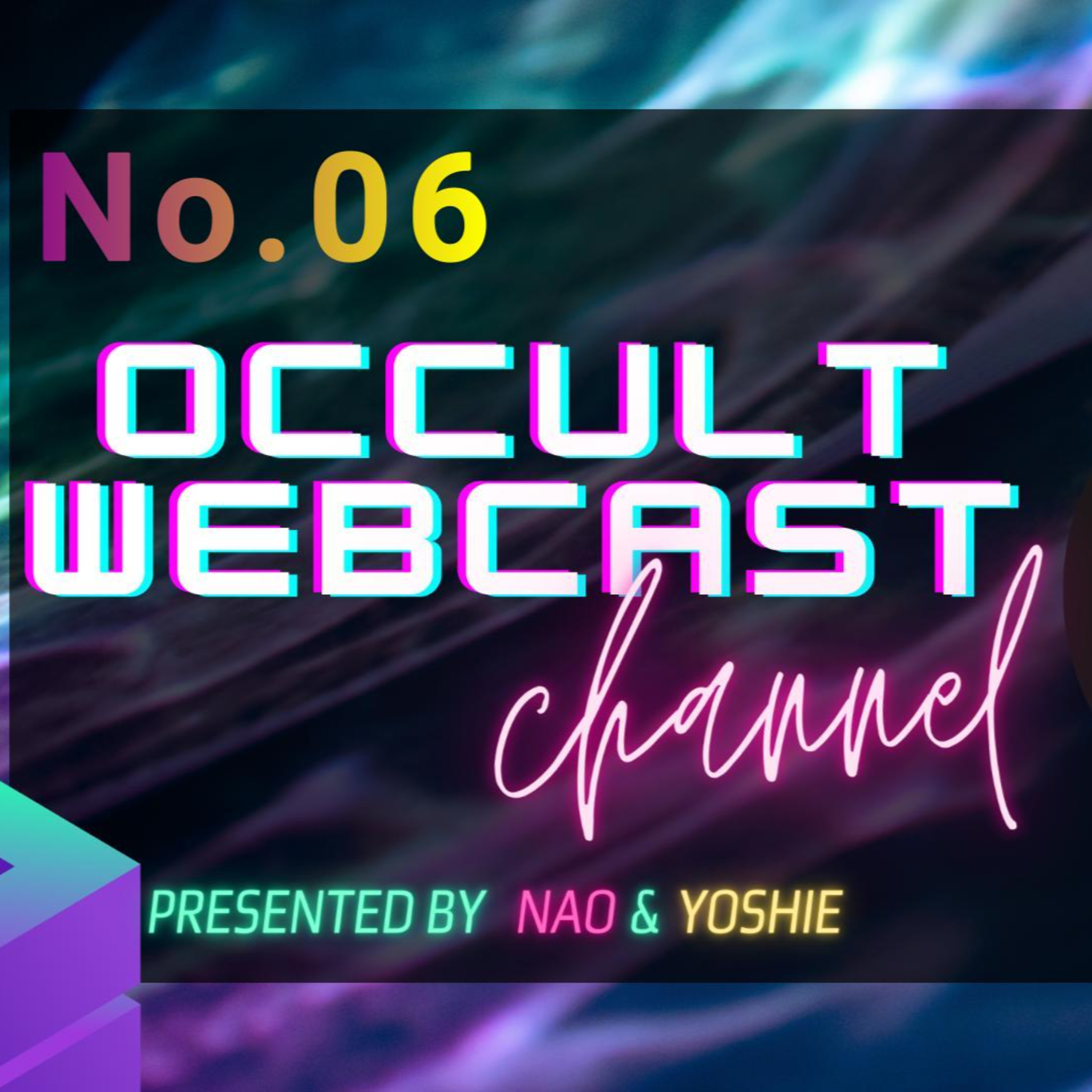 オカルトパラダイス。