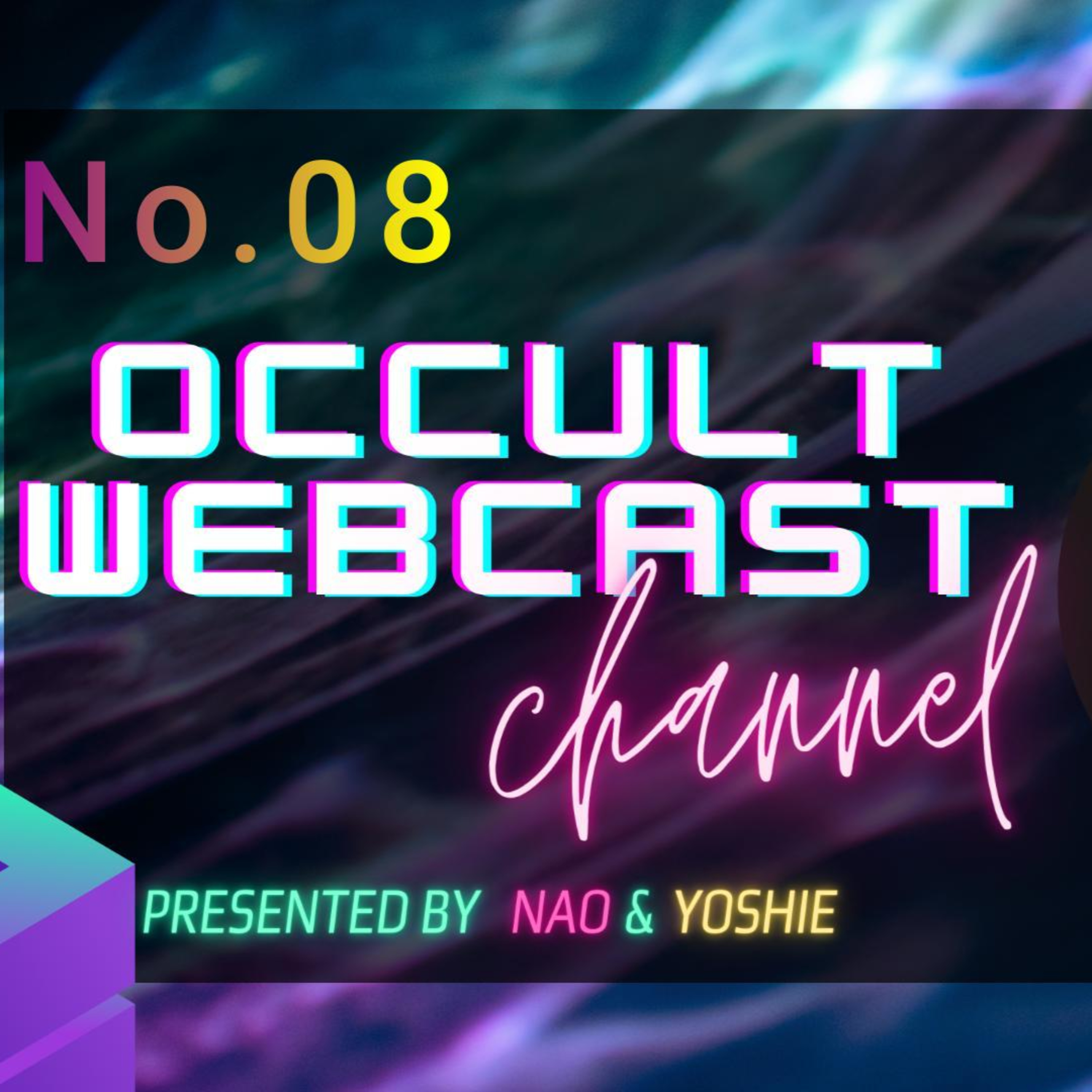 オカルトパラダイス。