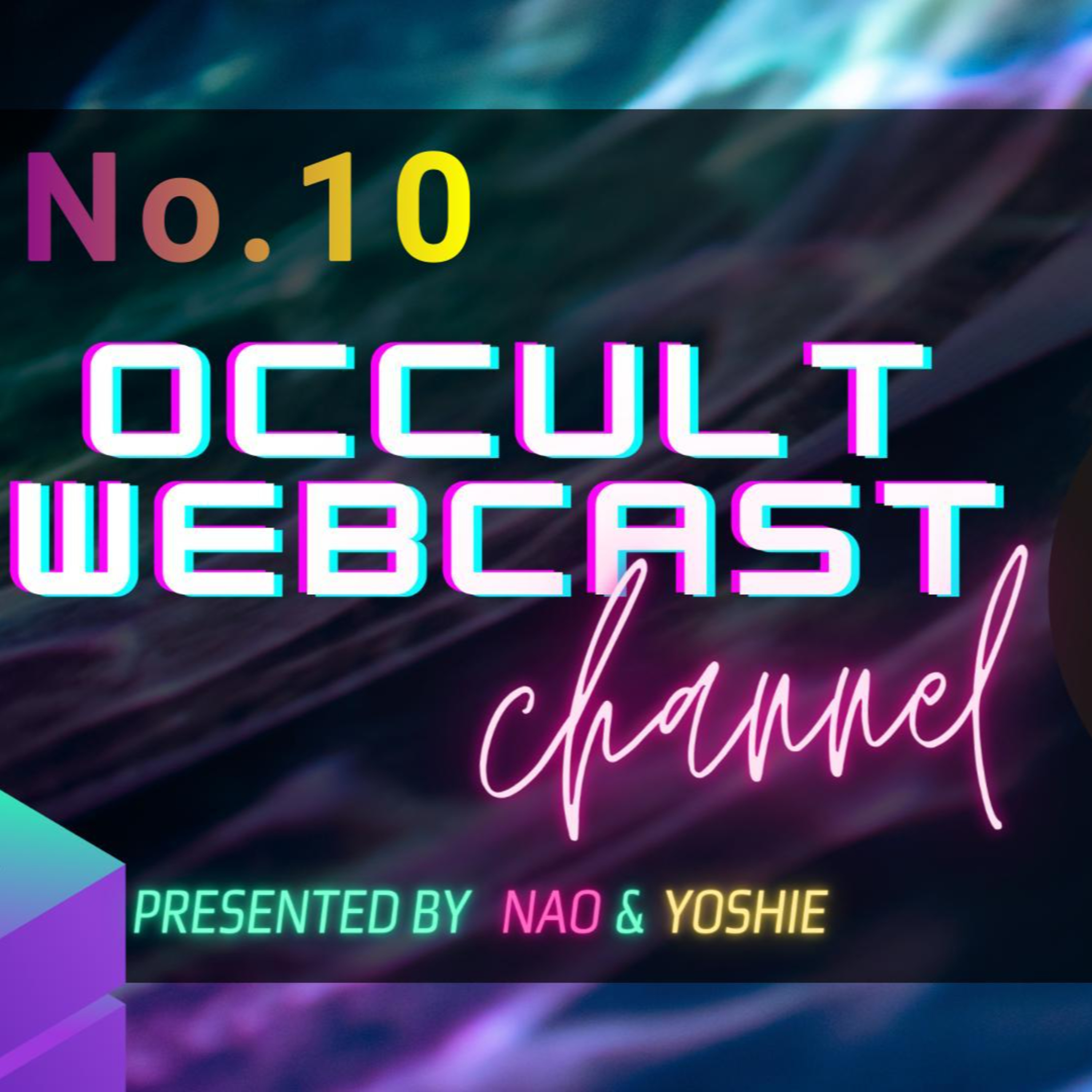 オカルトパラダイス。