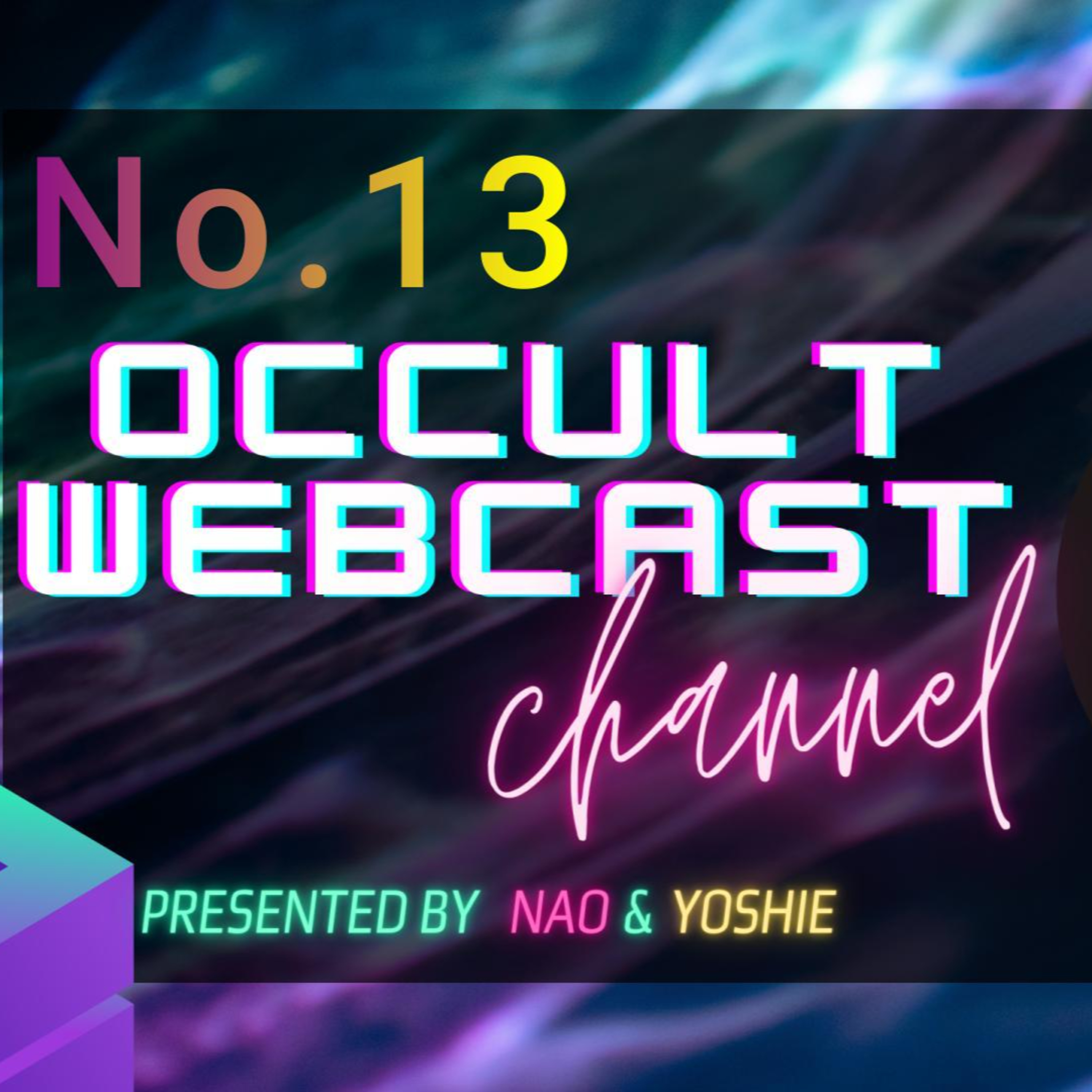 オカルトパラダイス。