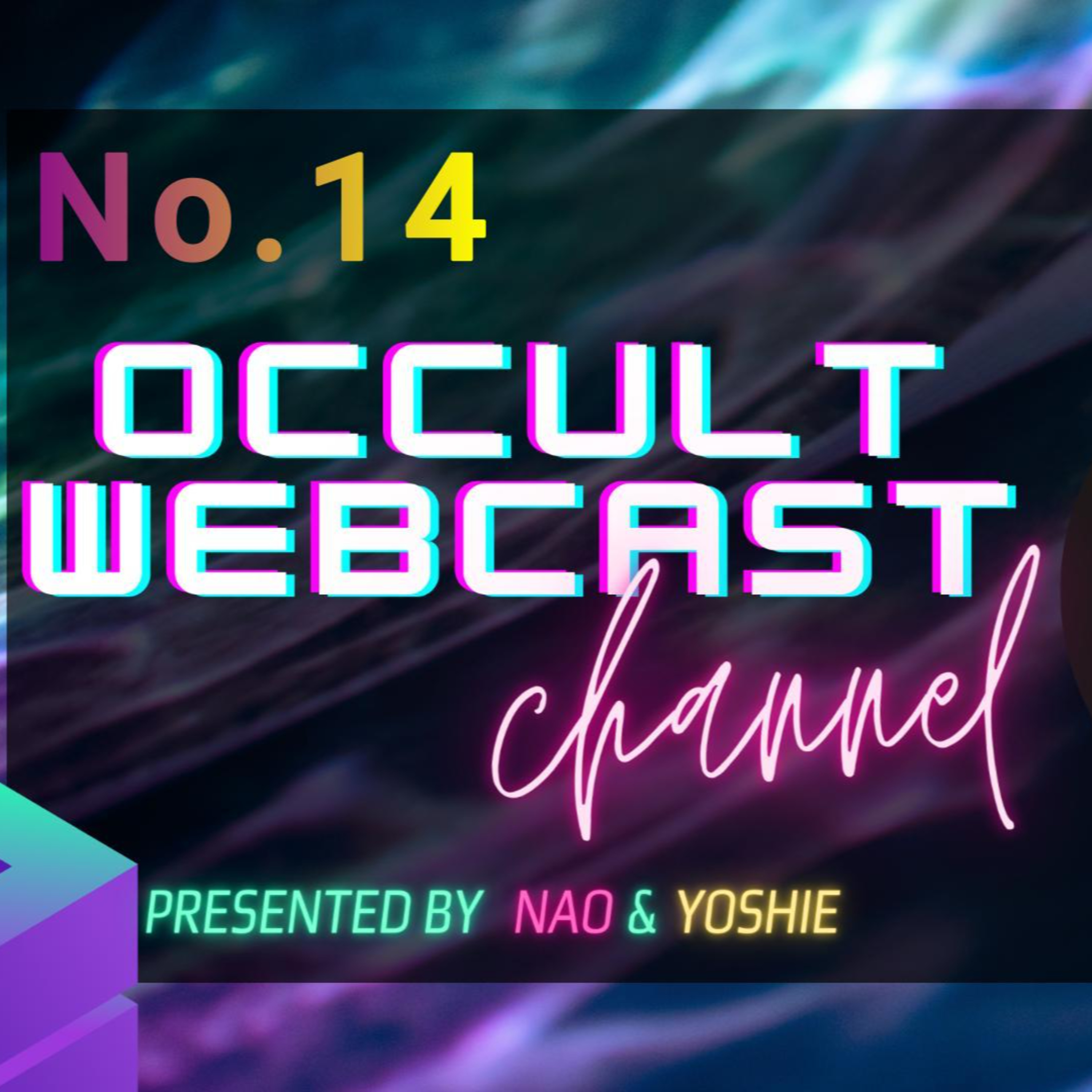 オカルトパラダイス。