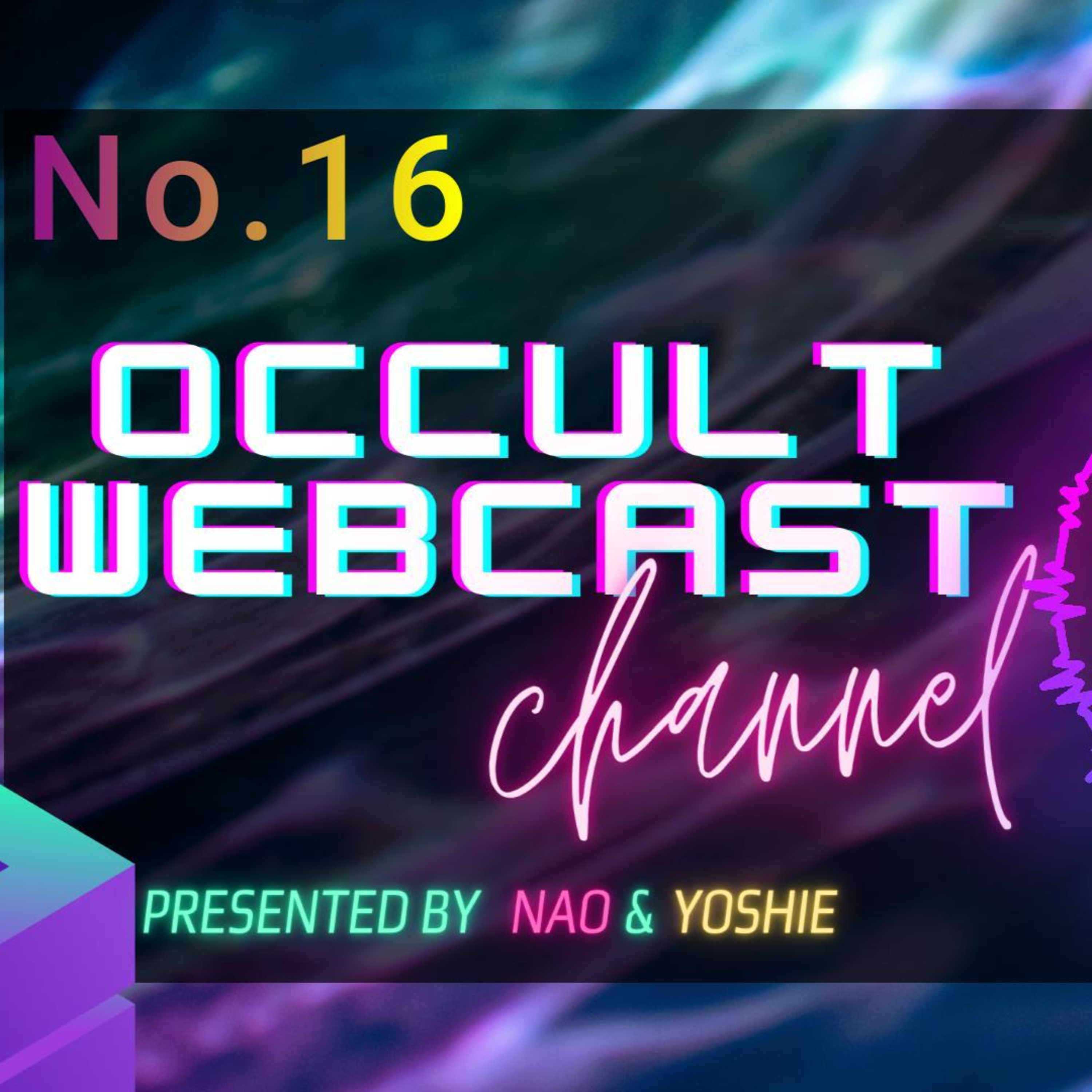 オカルトパラダイス。