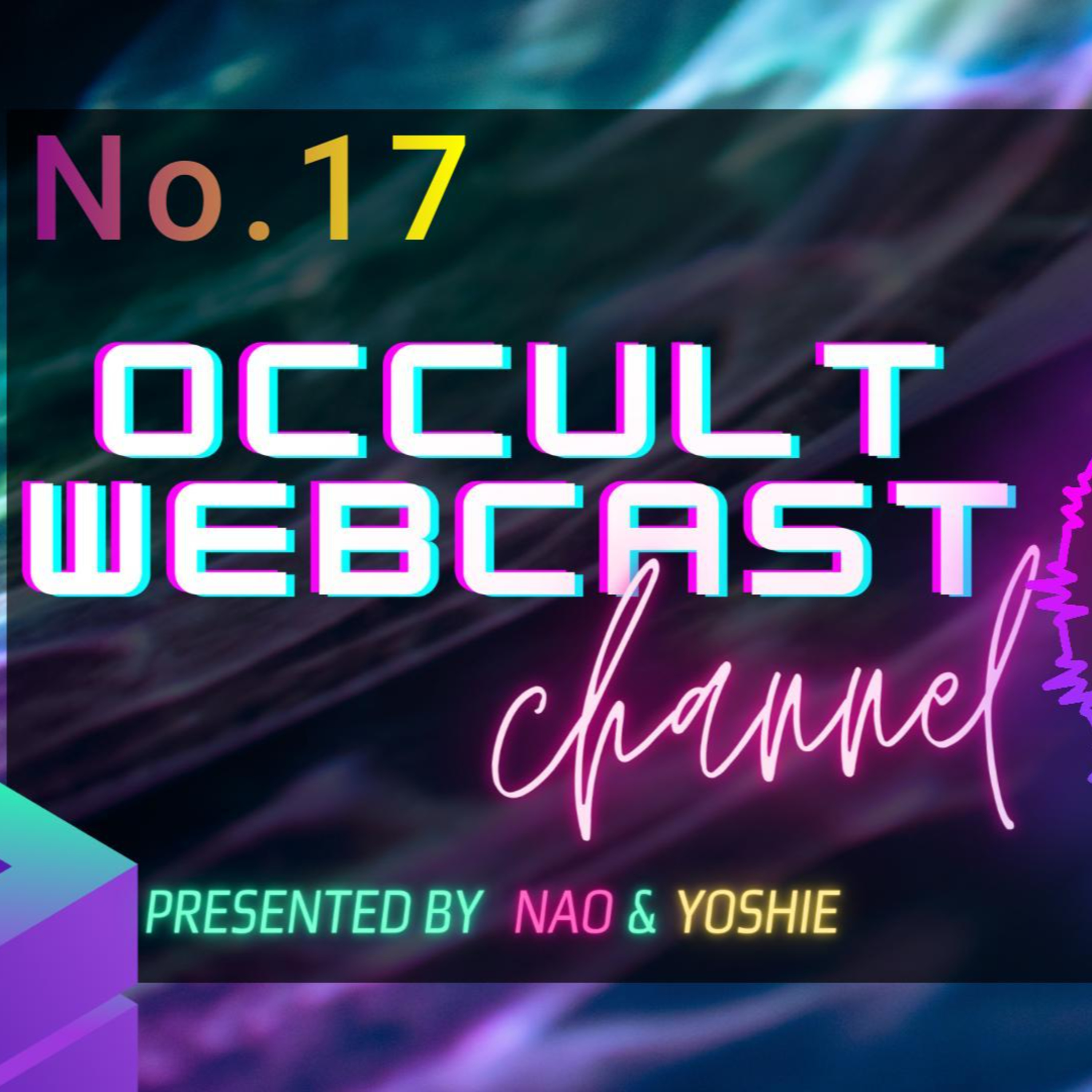 オカルトパラダイス。