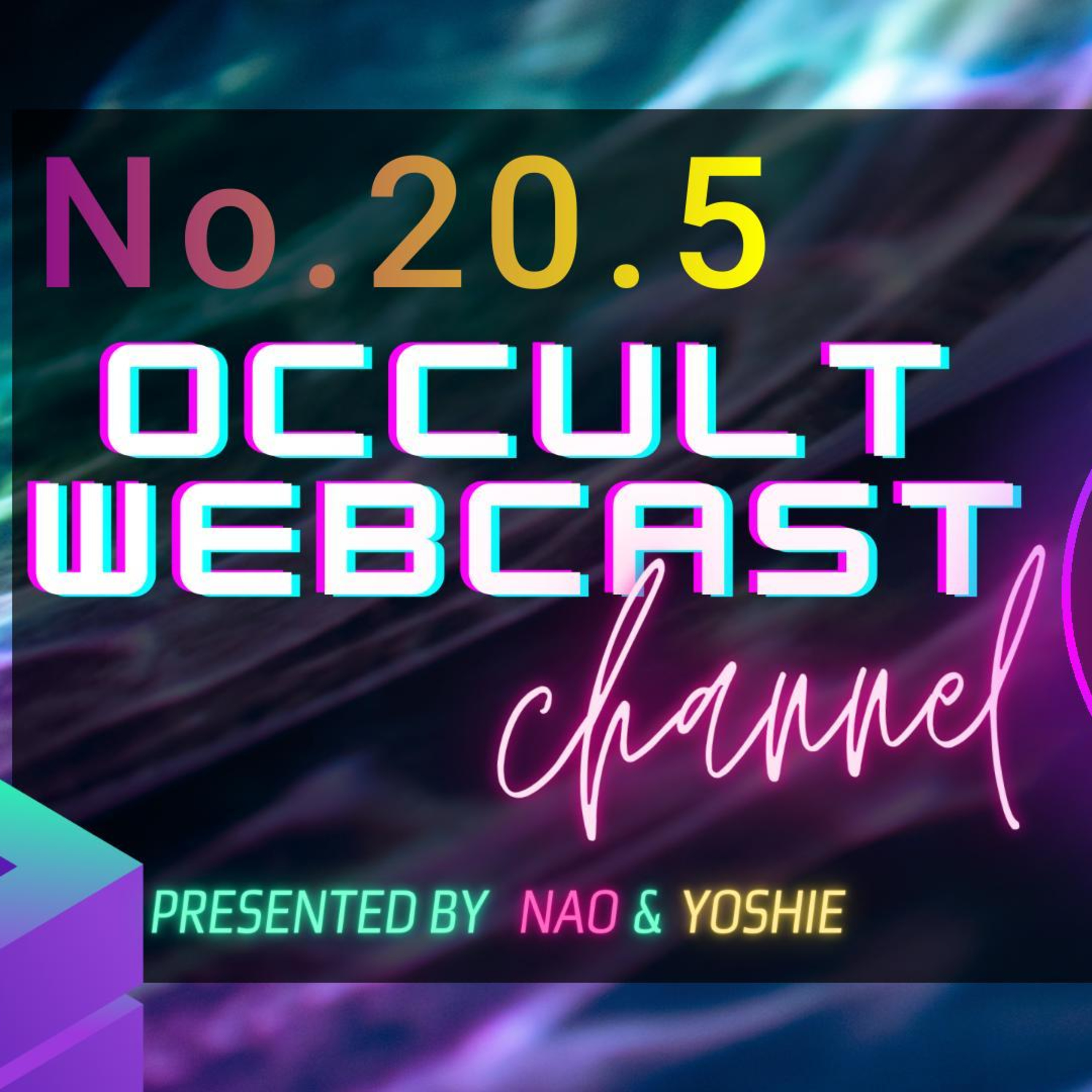 オカルトパラダイス。