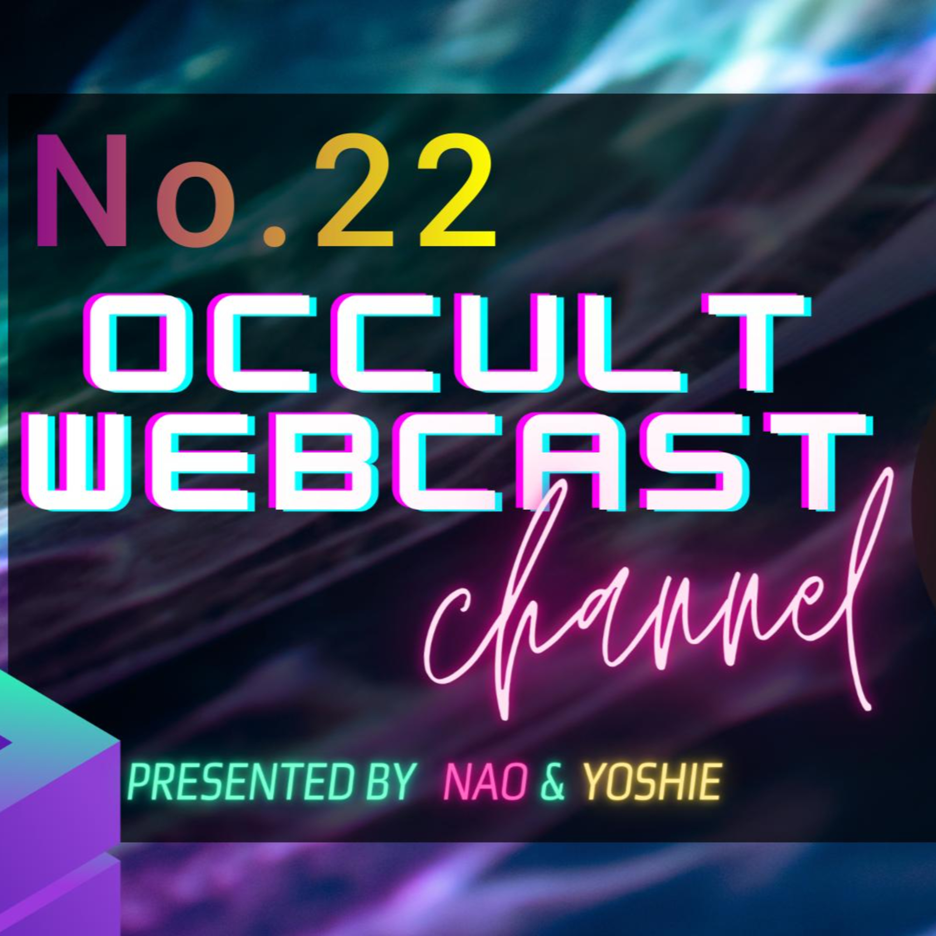 オカルトパラダイス。