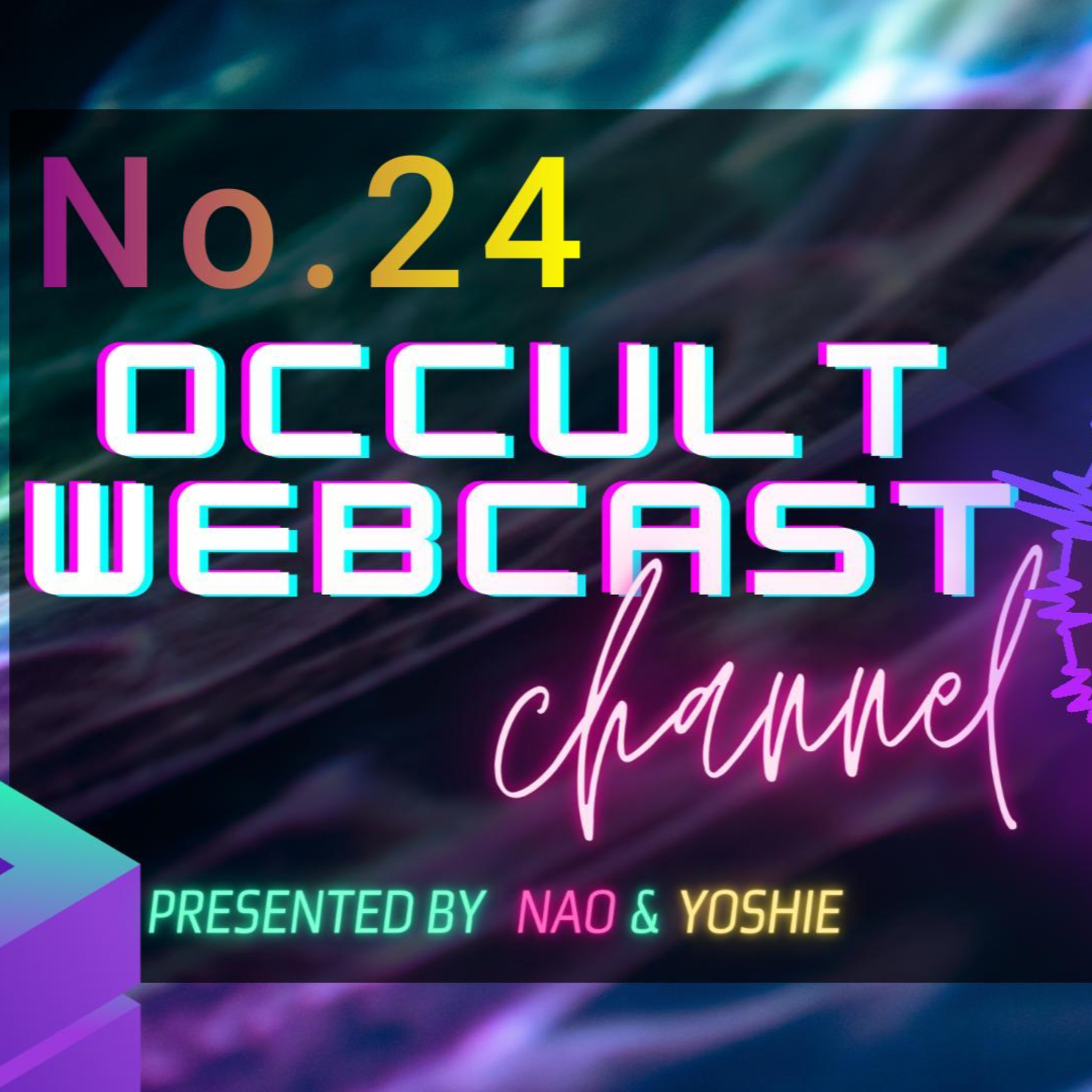 オカルトパラダイス。