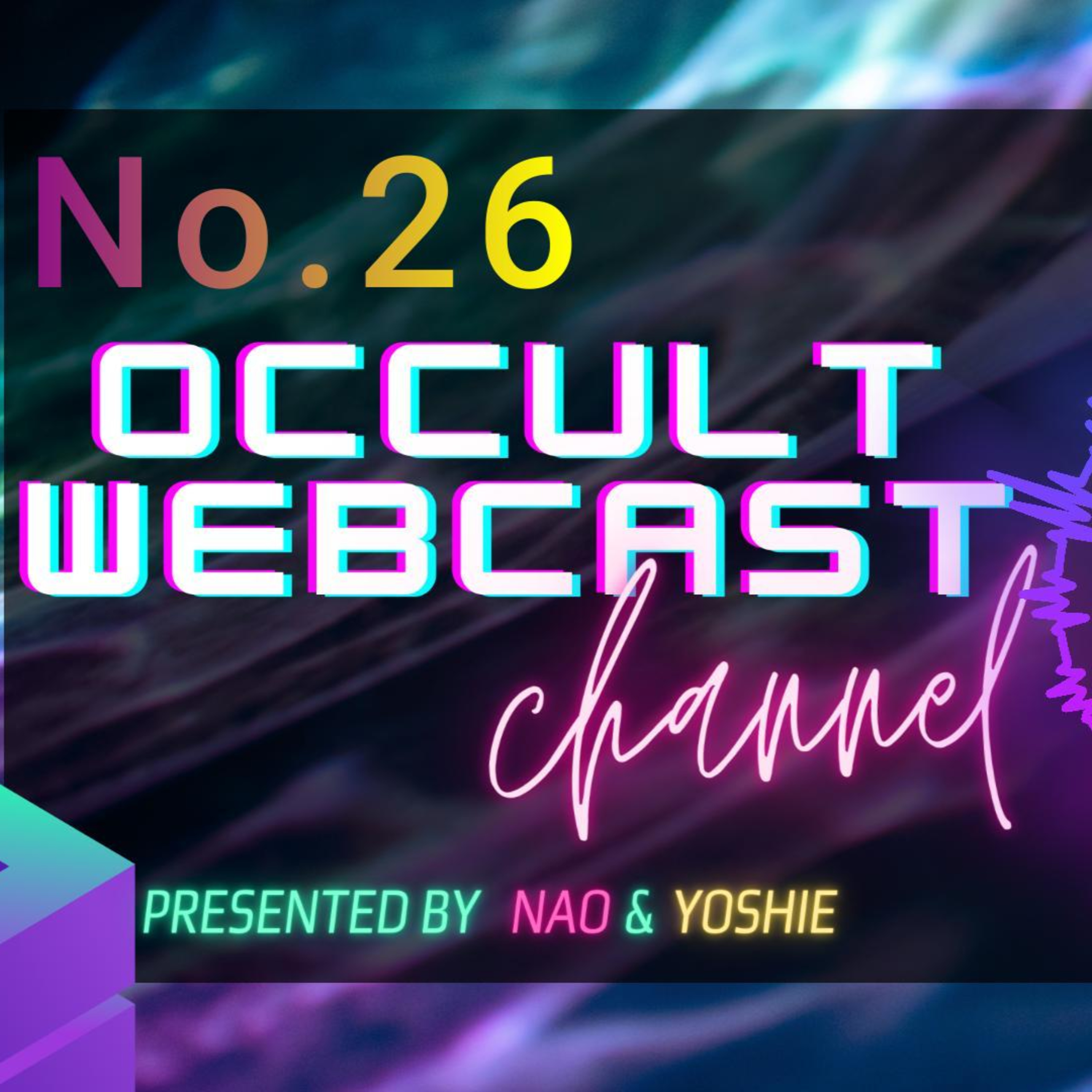 オカルトパラダイス。