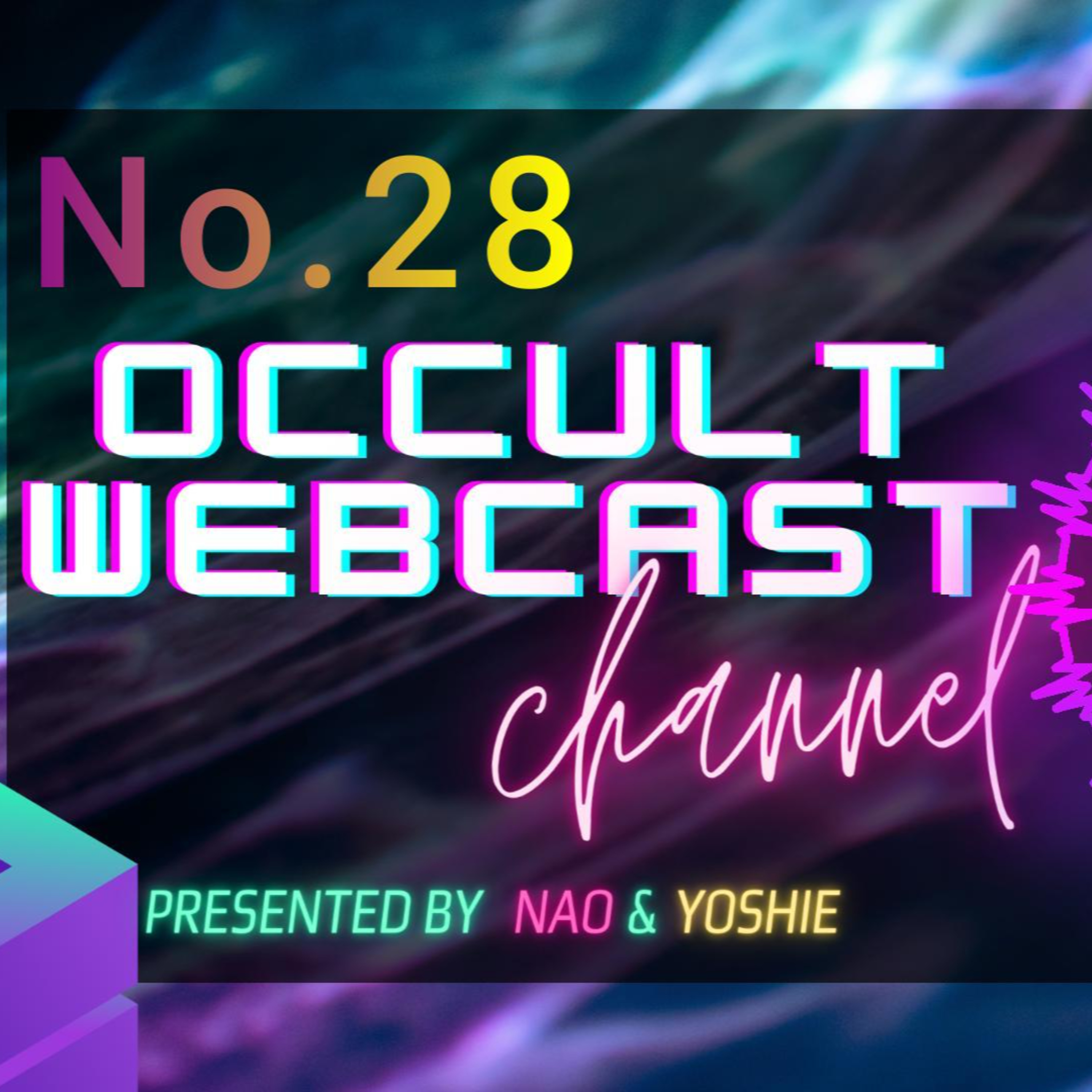 オカルトパラダイス。