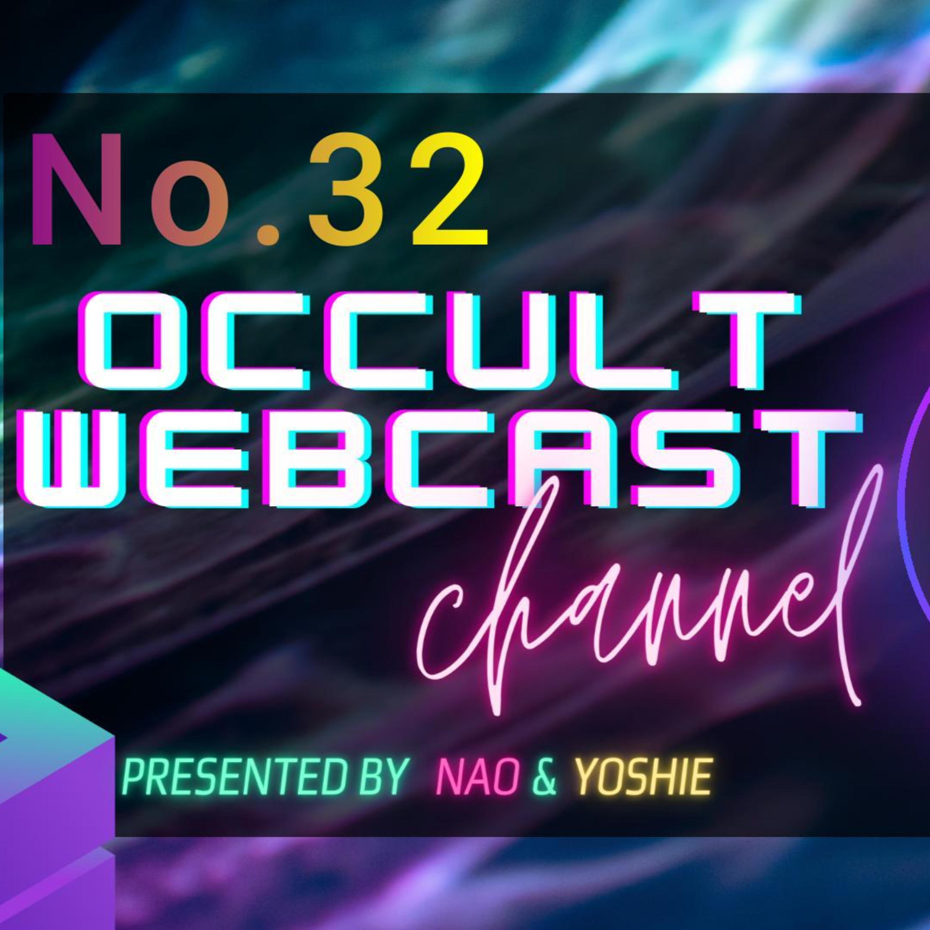 オカルトパラダイス。