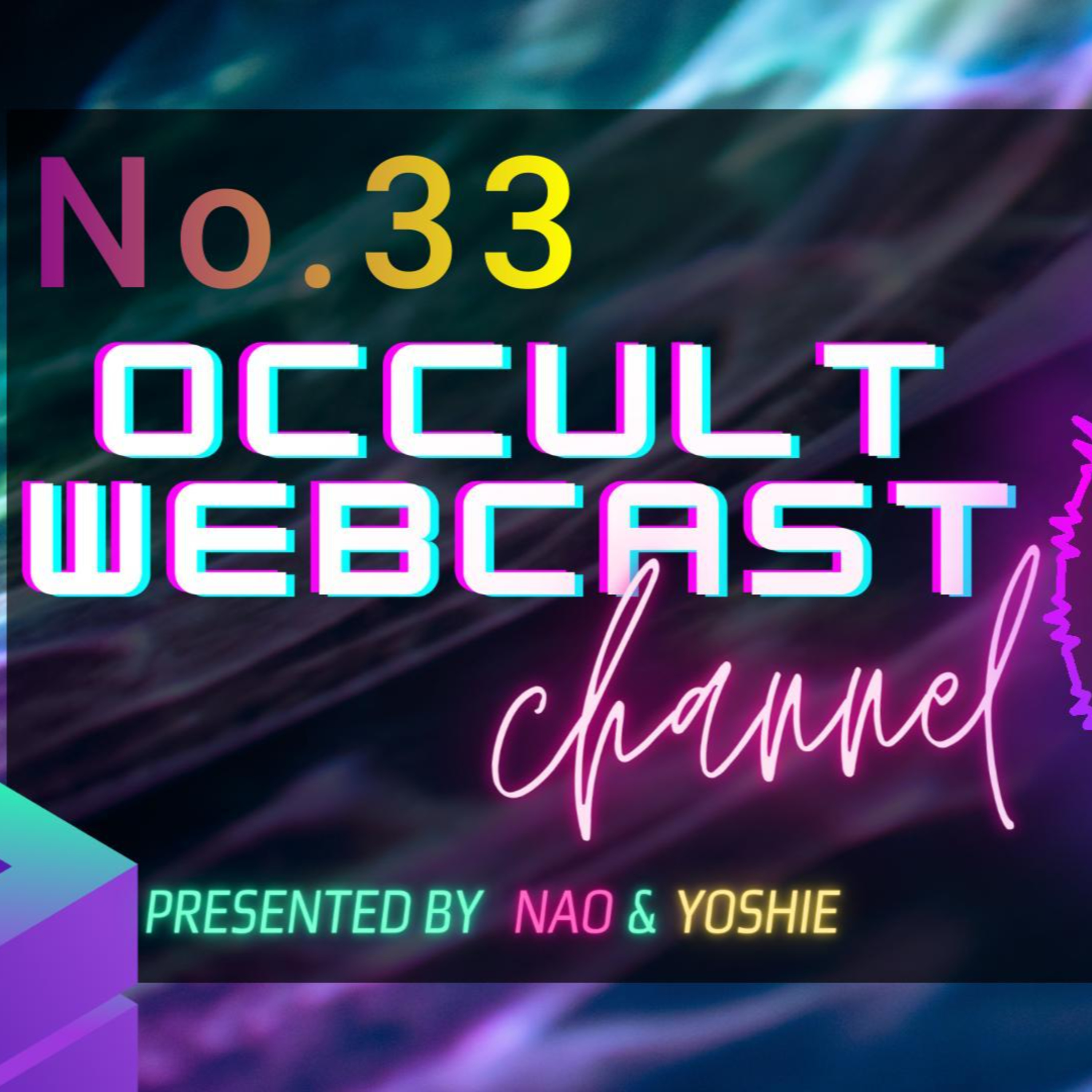 オカルトパラダイス。