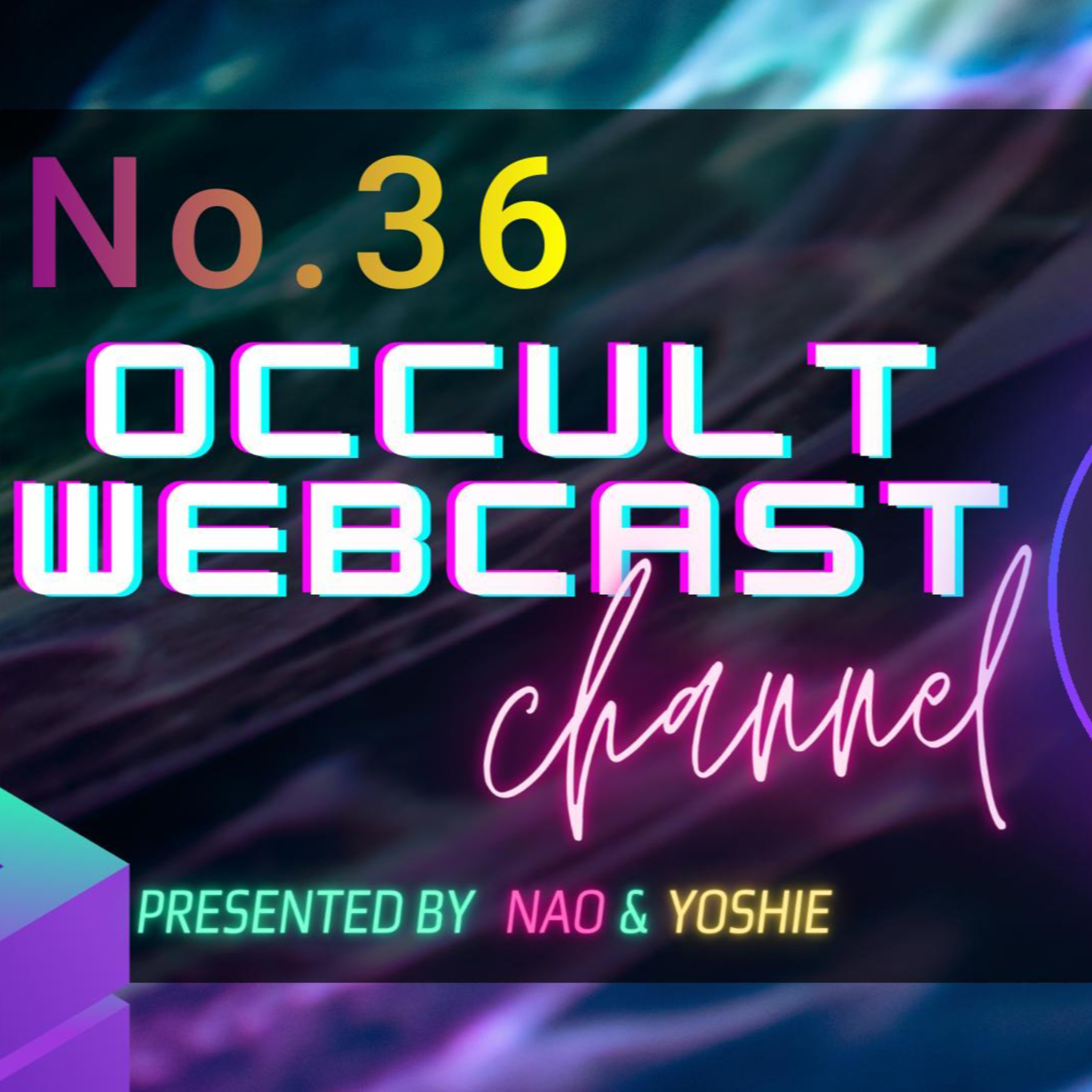 オカルトパラダイス。