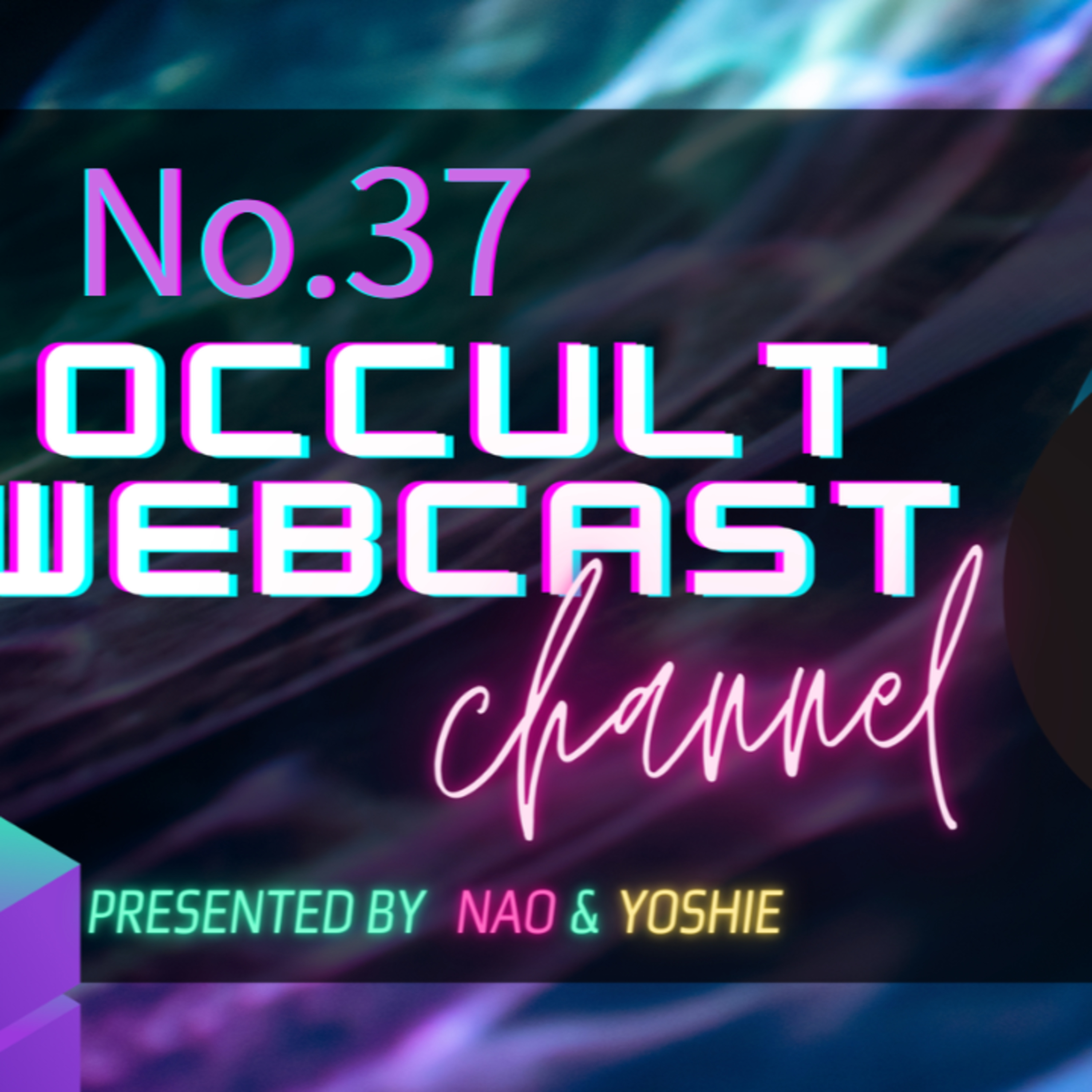 オカルトパラダイス。