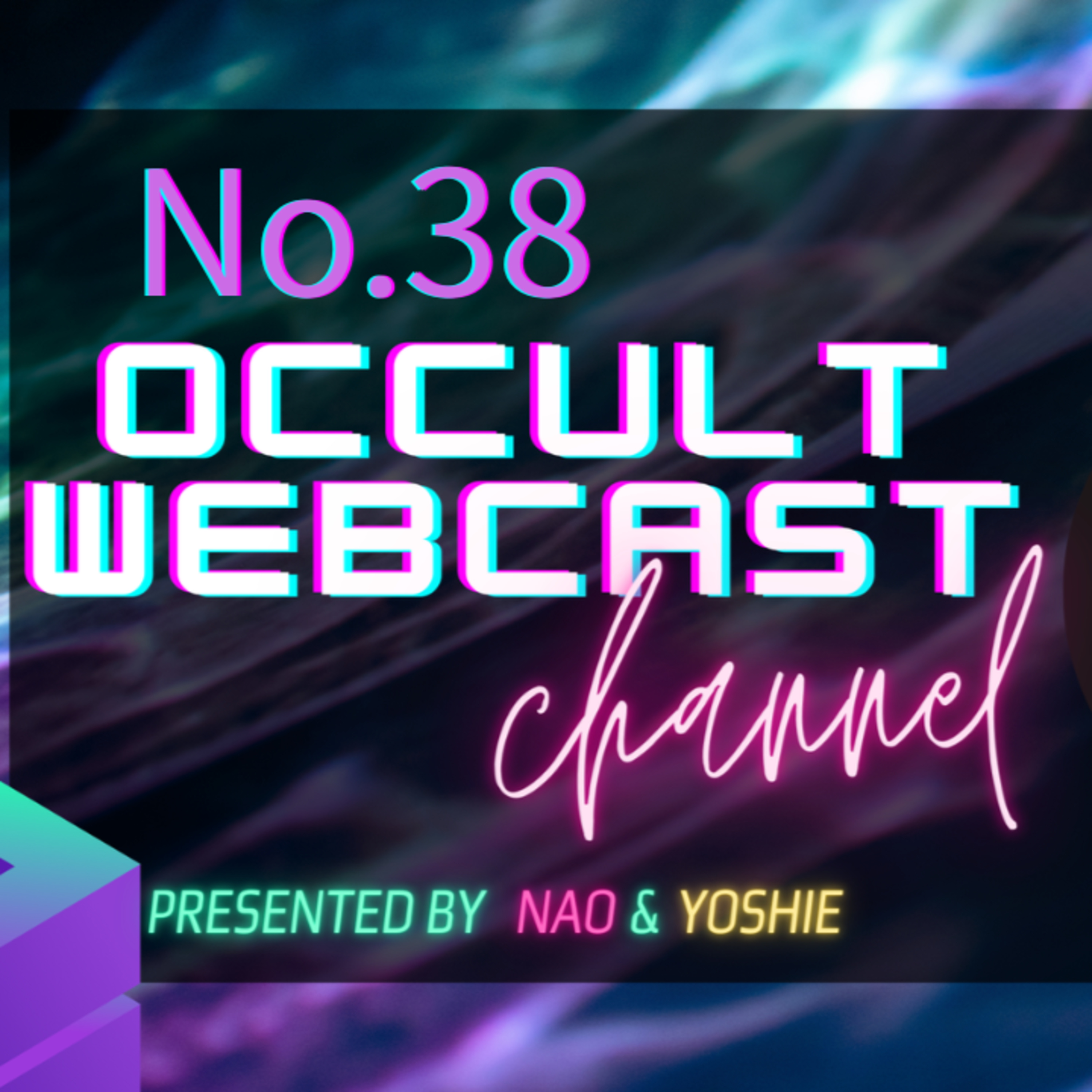 オカルトパラダイス。