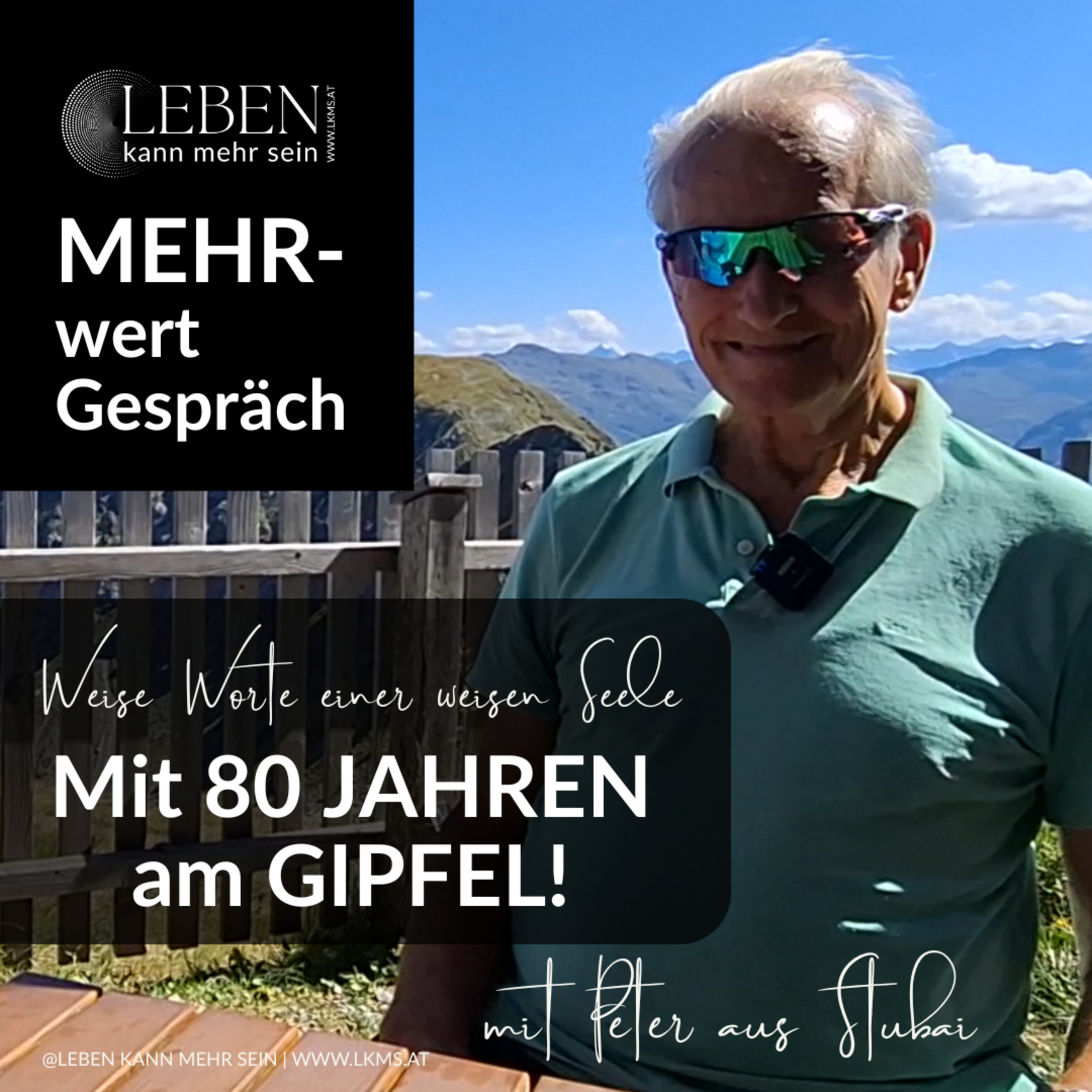 Weisheiten fürs Leben eines 80 Jährigen - MEHRwertgespräch mit Peter aus Stubai