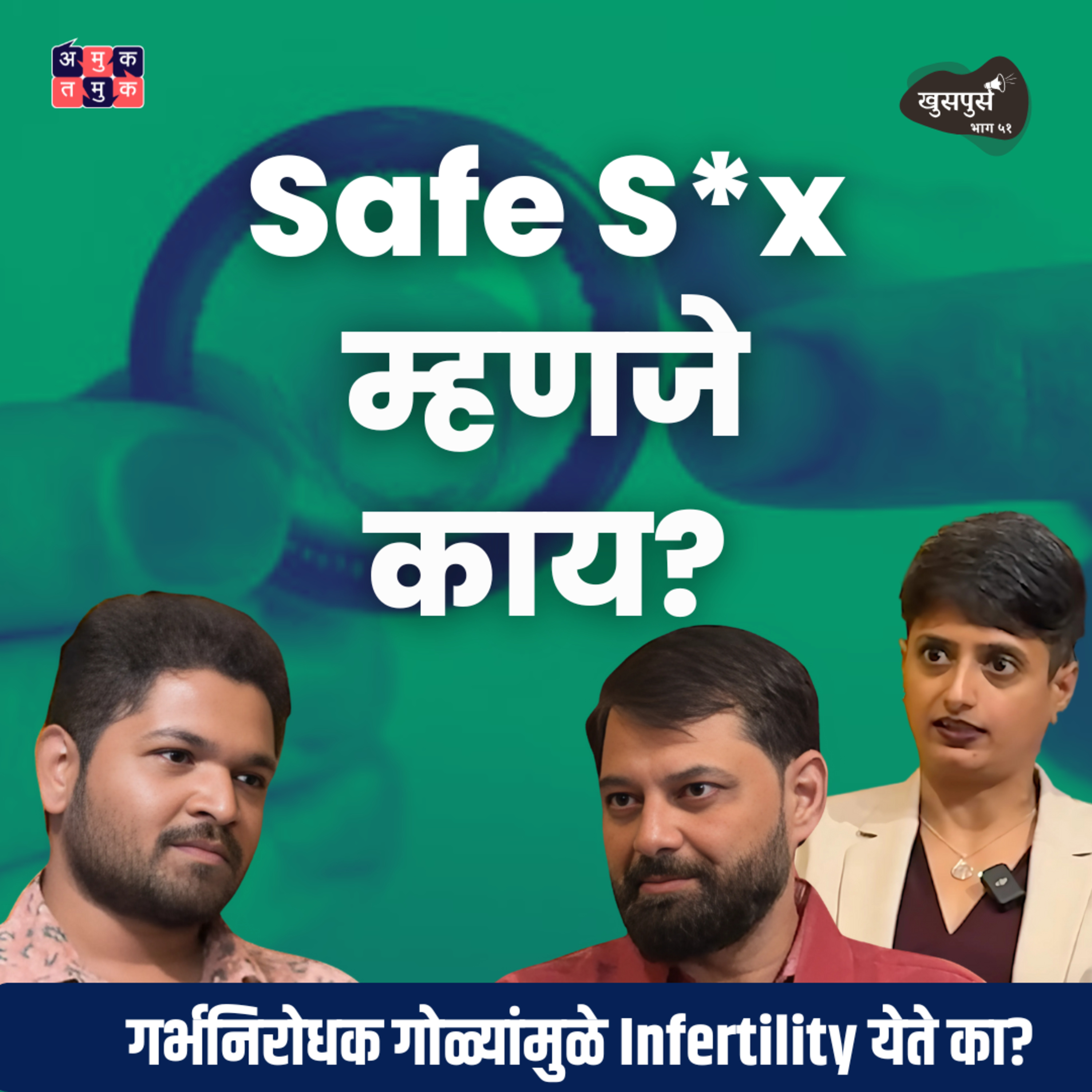 Khuspus - Amuk Tamuk Podcast