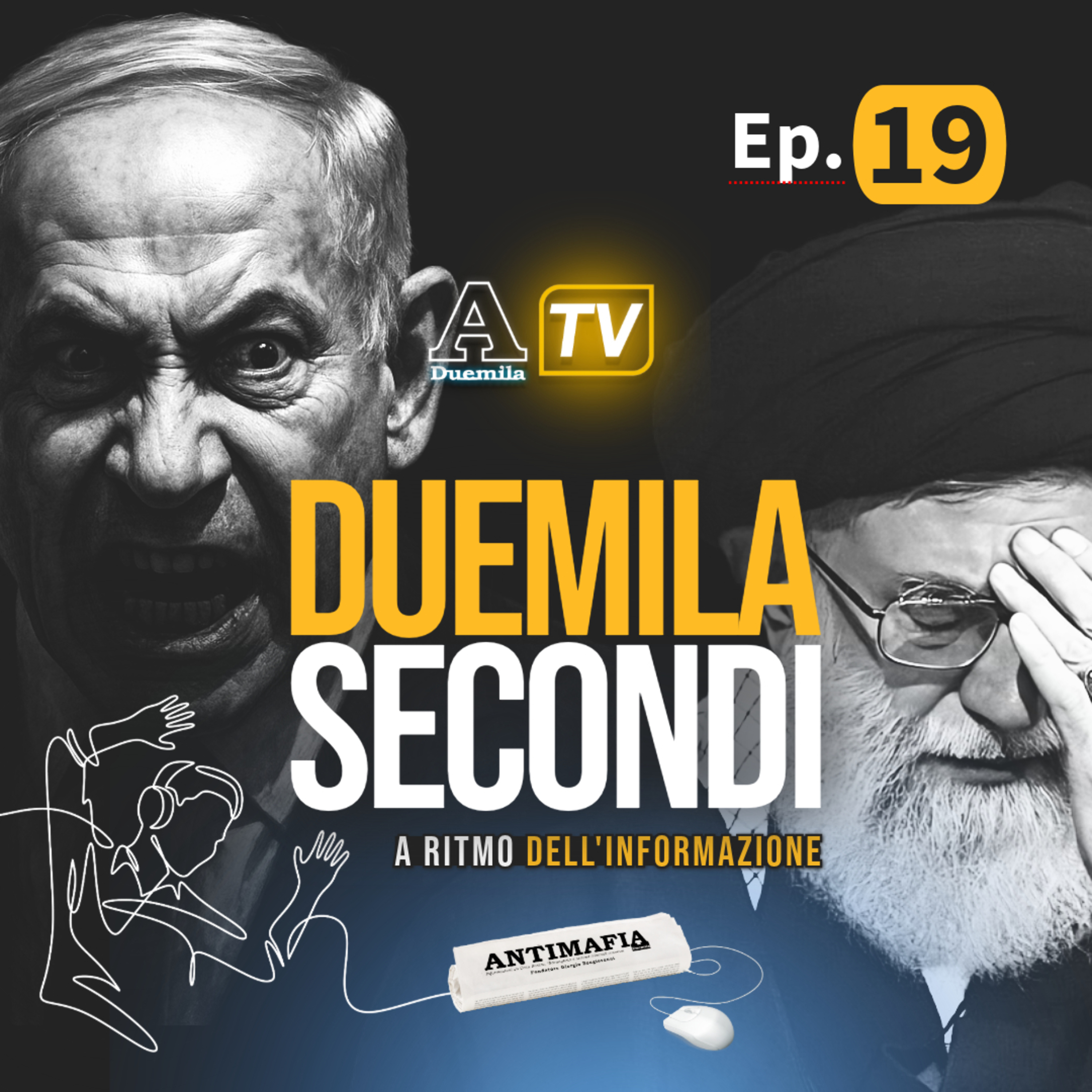 Duemila Secondi