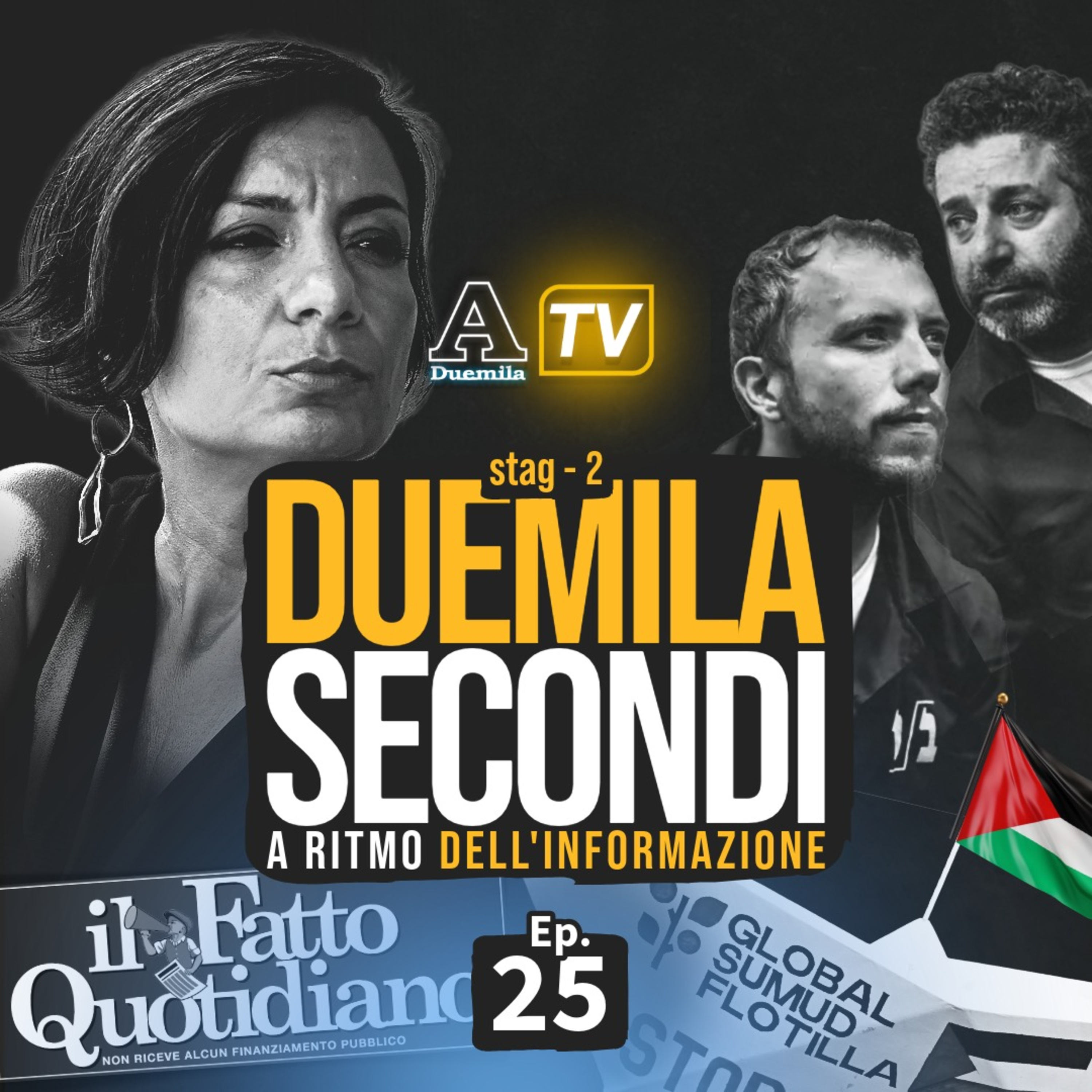 S02E25🎙Duemila Secondi: Gaza, querele temerarie e Caso Minetti. Che ruolo ha il giornalismo? episode artwork