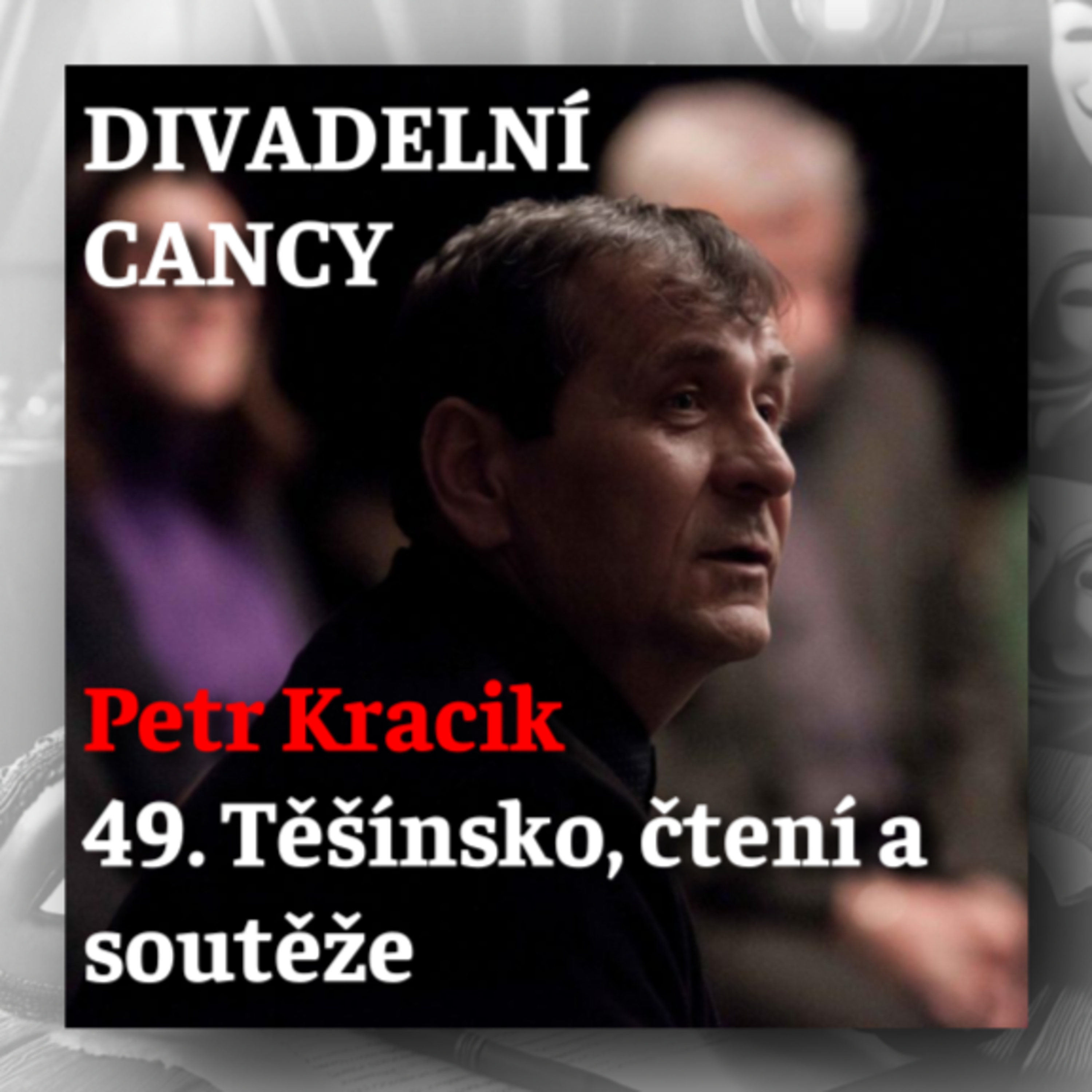 Divadelní cancy