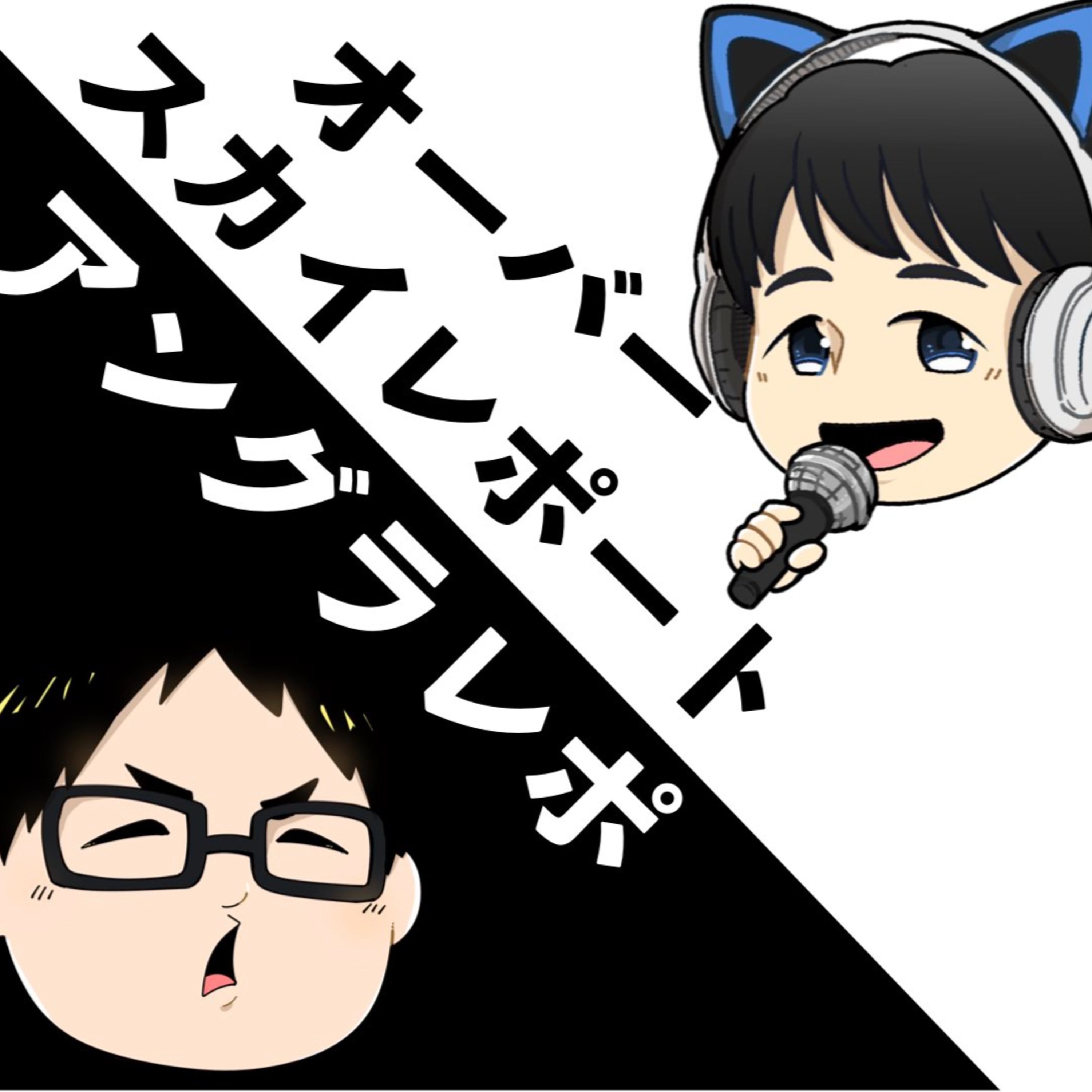 【第35回】働く背脂と鉄道旅のイチロウ episode artwork