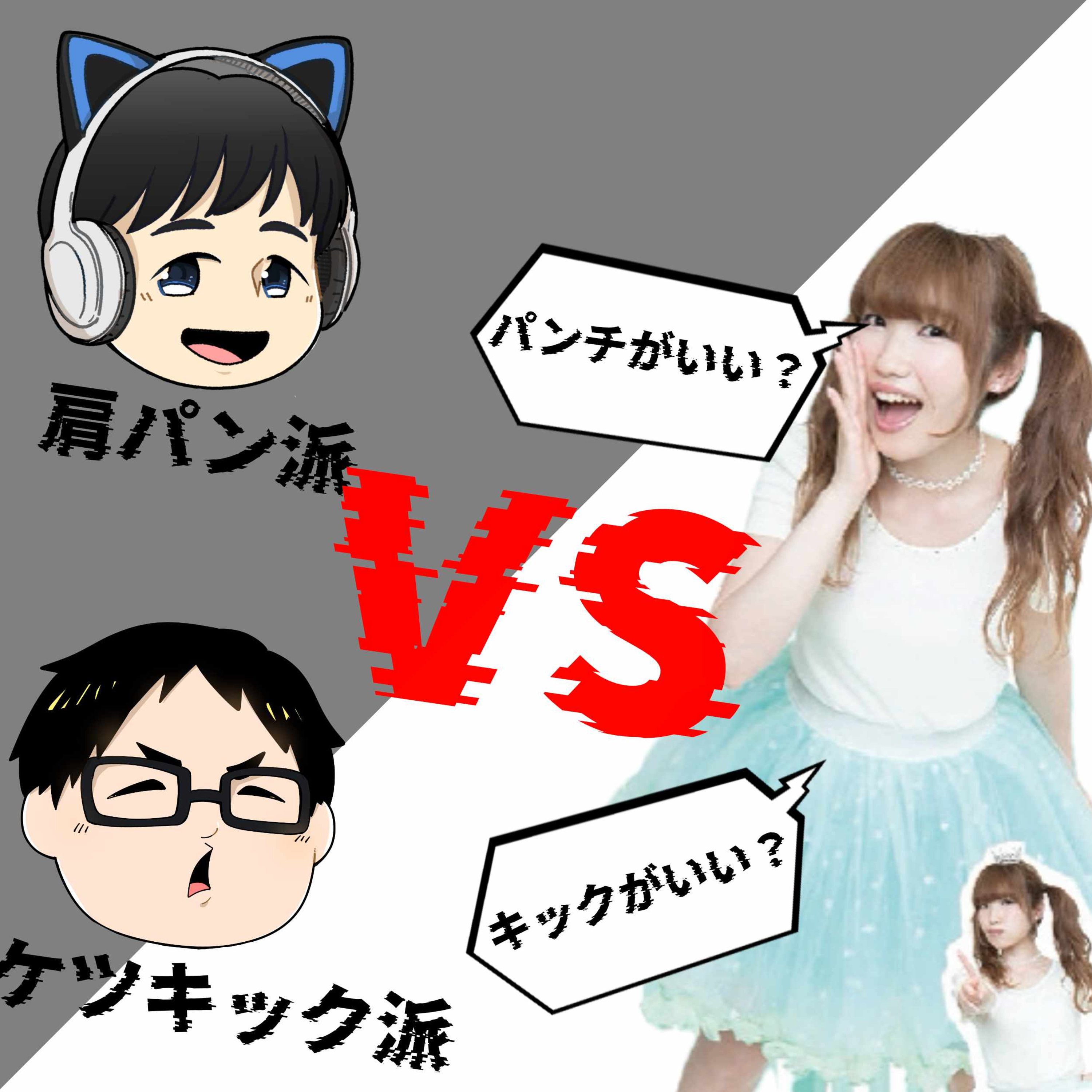 【第40回 Regret収録】キハ183を殴る？蹴る？内田彩 episode artwork