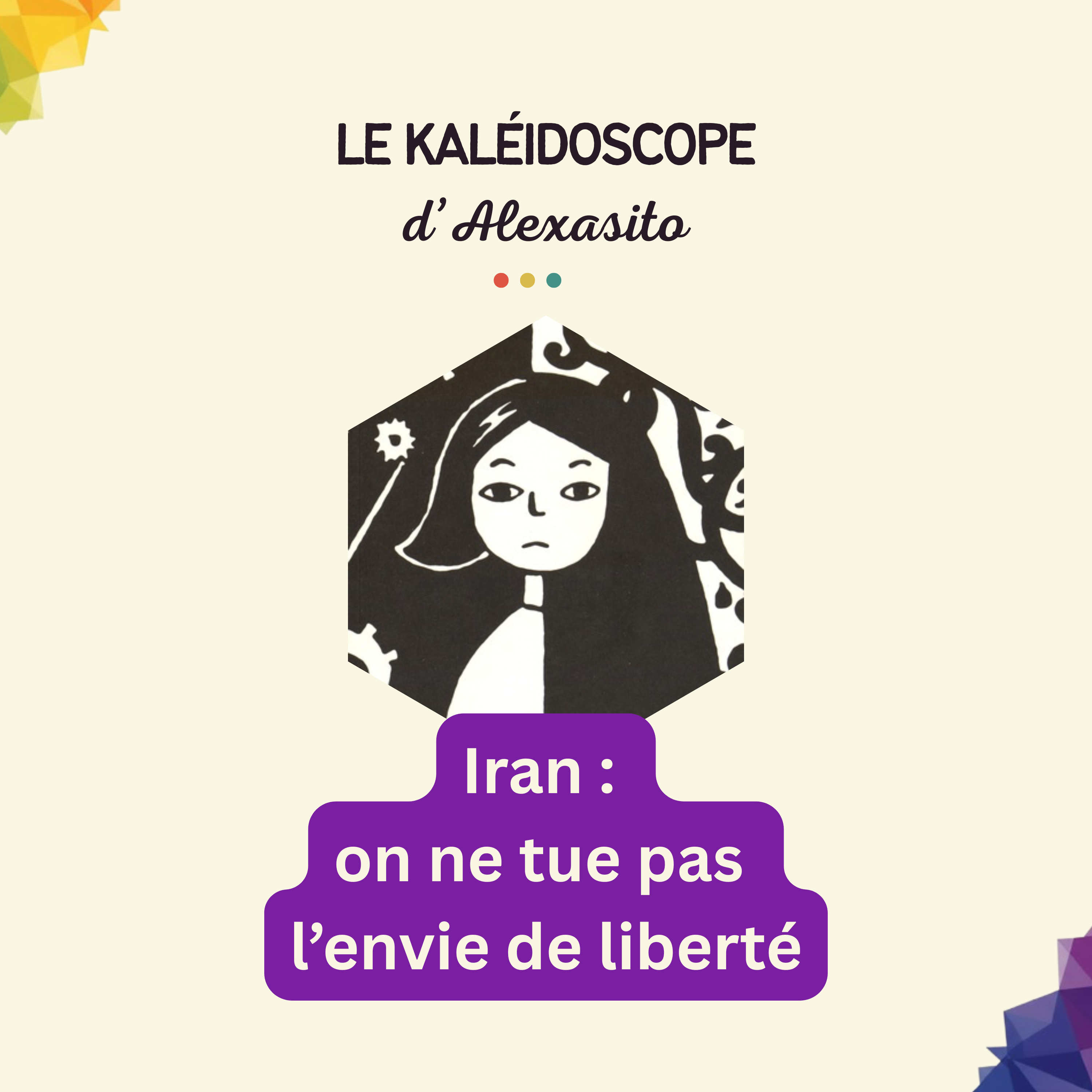 Le kaléidoscope d\'Alexasito